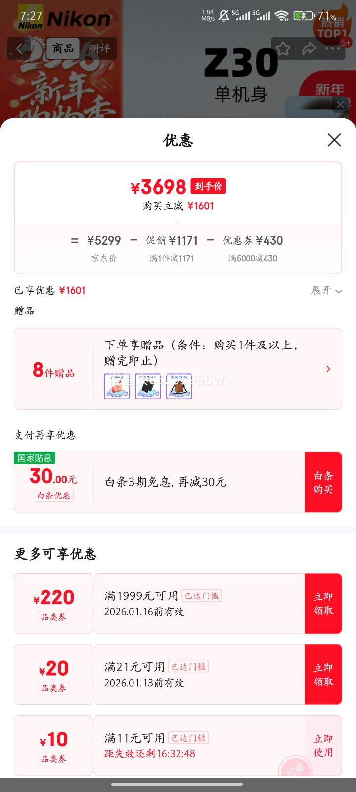 �῵��Nikon��Z50����/Z30/Z5΢����� ����4K Vlog��Ƶ��Я��Ӱ��������� �῵Z30 ���������뻭���� �ٷ�����+128G�����ڴ濨�Ż�֤��