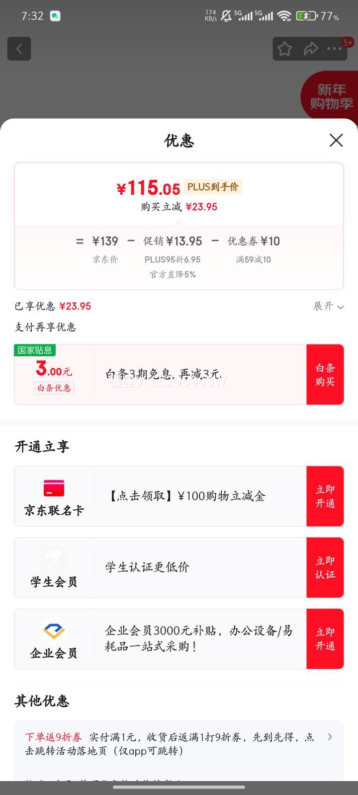 ONIKUMA ��е����������Ϸ�칫����������������װ �������Ů����羺��Я�ʼǱ�������Ӽ��� G52�Ǽʳ涴������װ�����᡿�Ż�֤��