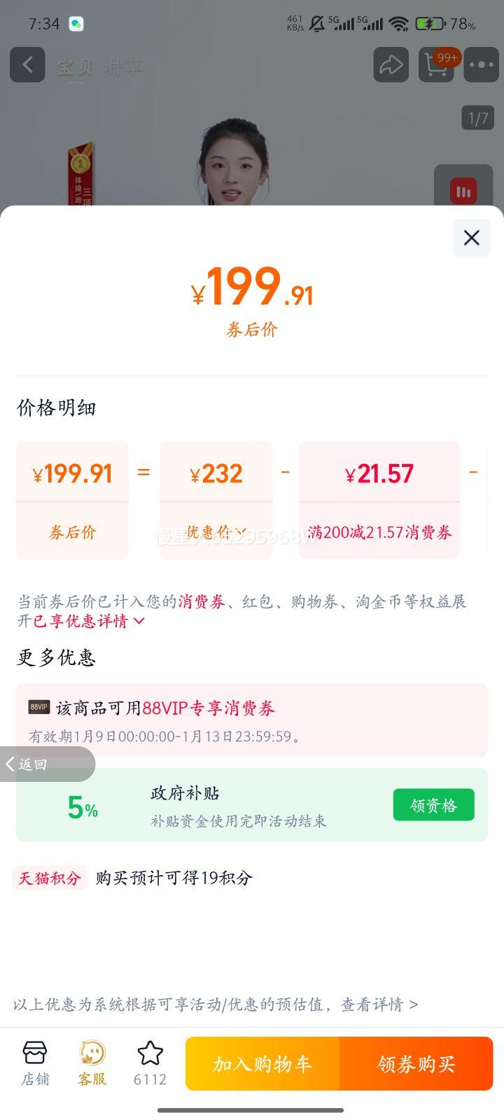 ��ī MO-01�� ��ӡ�� �����Ż�֤��