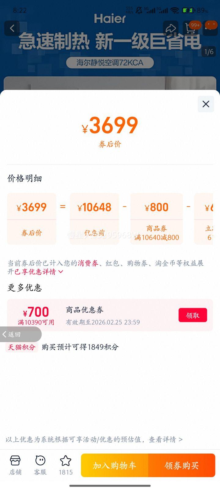 �����յ���ʽ3ƥ2�����ʽ��ؿ�������һ����Ч��Ƶ����2024�¿� ��7-Leader�Ż�֤��