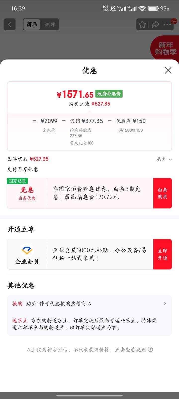 ������Haier������Ϫ4.0��26����Ʒ����ϴ�»�13����ֱ��һ����Ƶ˫����������ϴ�»�ȫ�Զ����������Ҳ���15% 12KG�ִ�ϴ�Ż�֤��