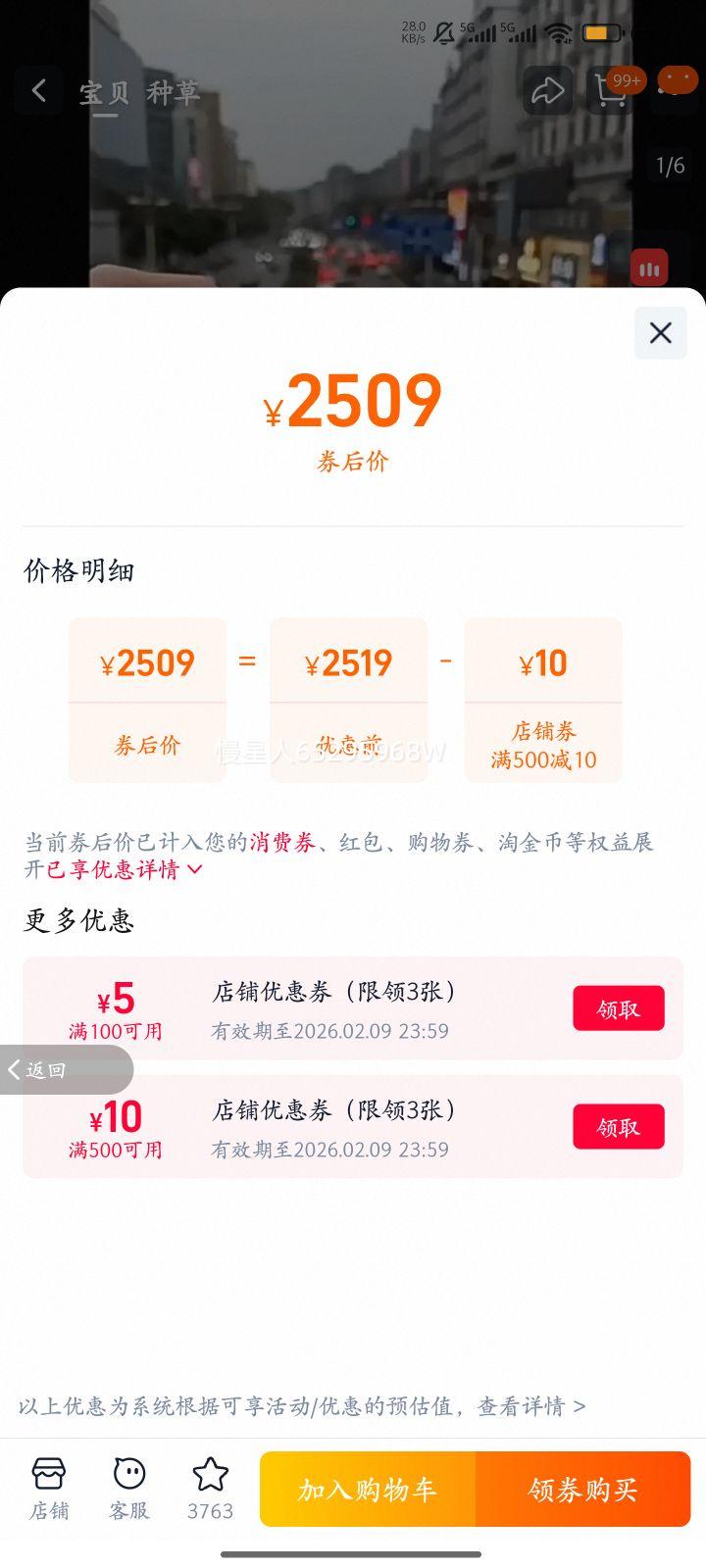 MIUI/С�� Xiaomi 14 Ultra��Ʒ�콢�ֻ��⿨��ѧ����8Gen3����5G ��ɫ 12GB+256GB 5Gȫ��ͨ �ٷ������Ż�֤��