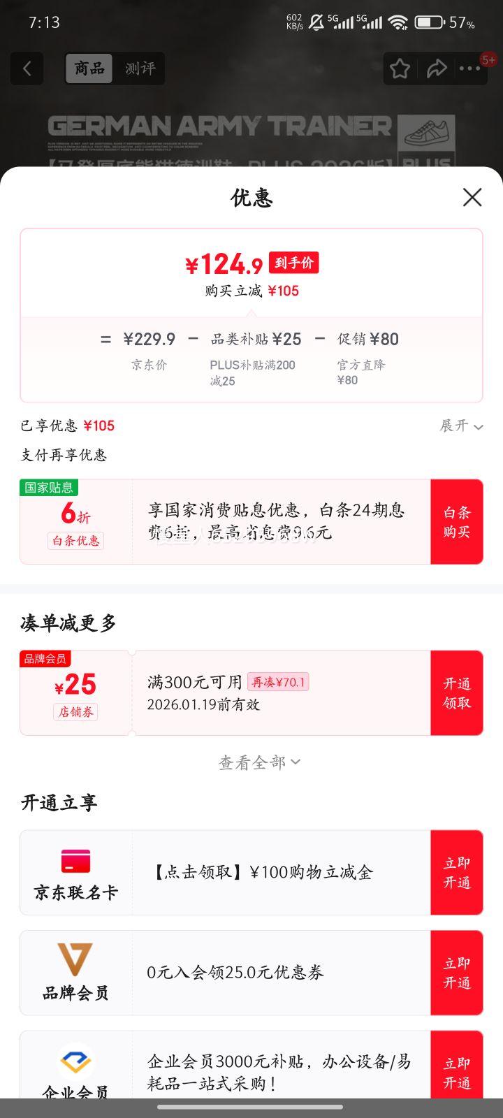 ������è��ѵЬ��2026�����¿��Ь��������˶����аٴ��Ь���п� ��ɫ ��������Ь/��ʿ��Ь/ƽ�׷���Ь/�ٴ�����Ь�� 40 �����Ż�֤��