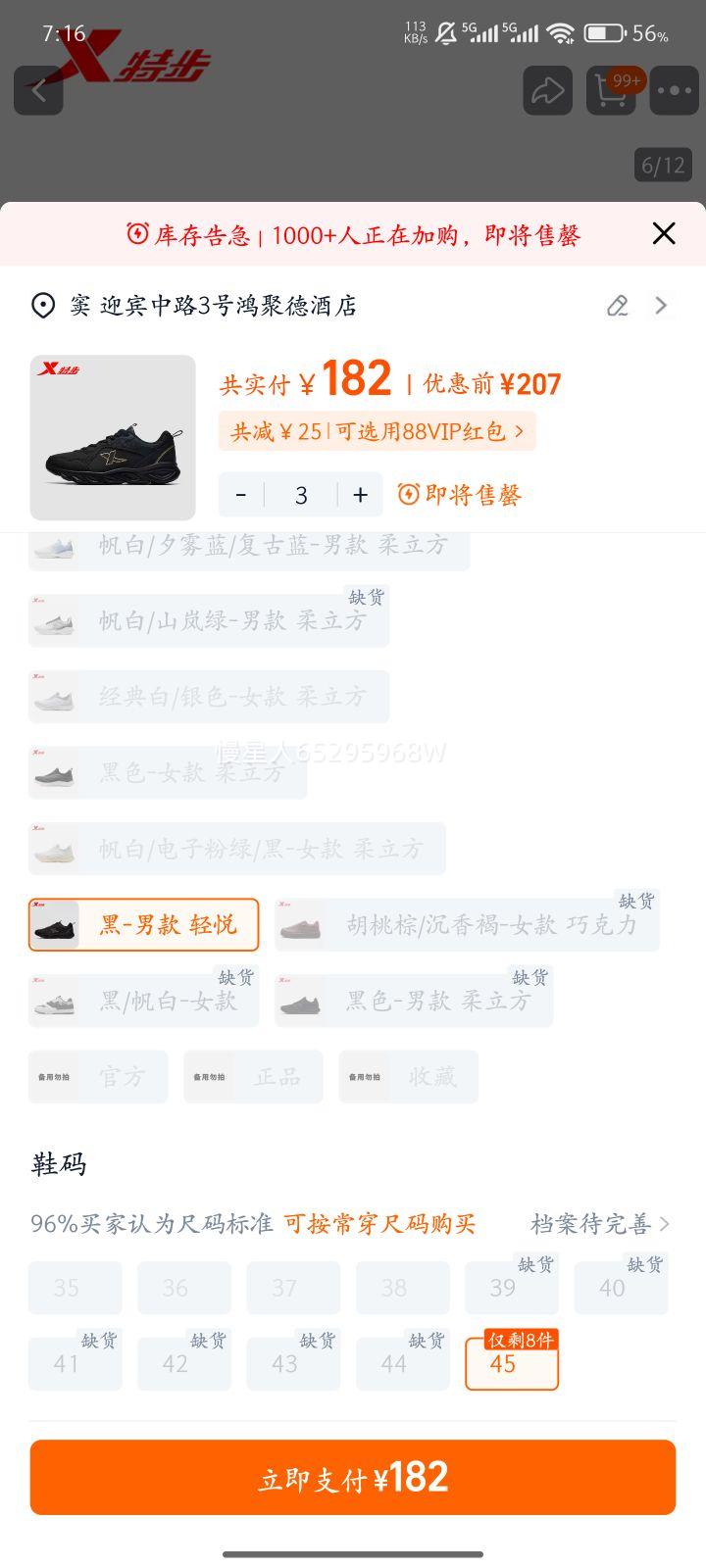 �ز��˶�Ь�п��ﶬ�ܲ�Ь����ˮ��ɫ���������Ь977319110013�Ż�֤��