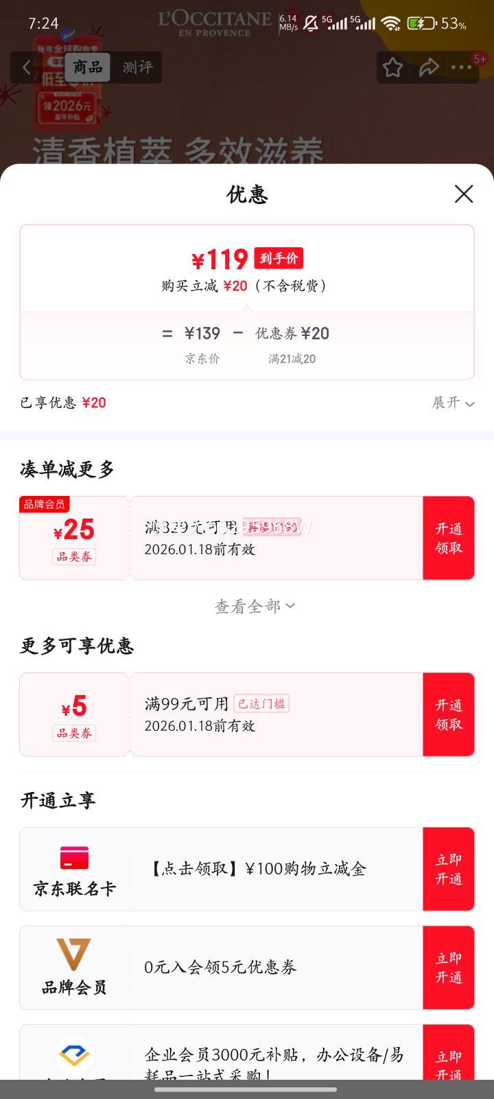 ŷ�浤��ľ��������300ml�ºͱ�ʪ������ֲ�����ԭװ��Ůʿ�����Ż�֤��