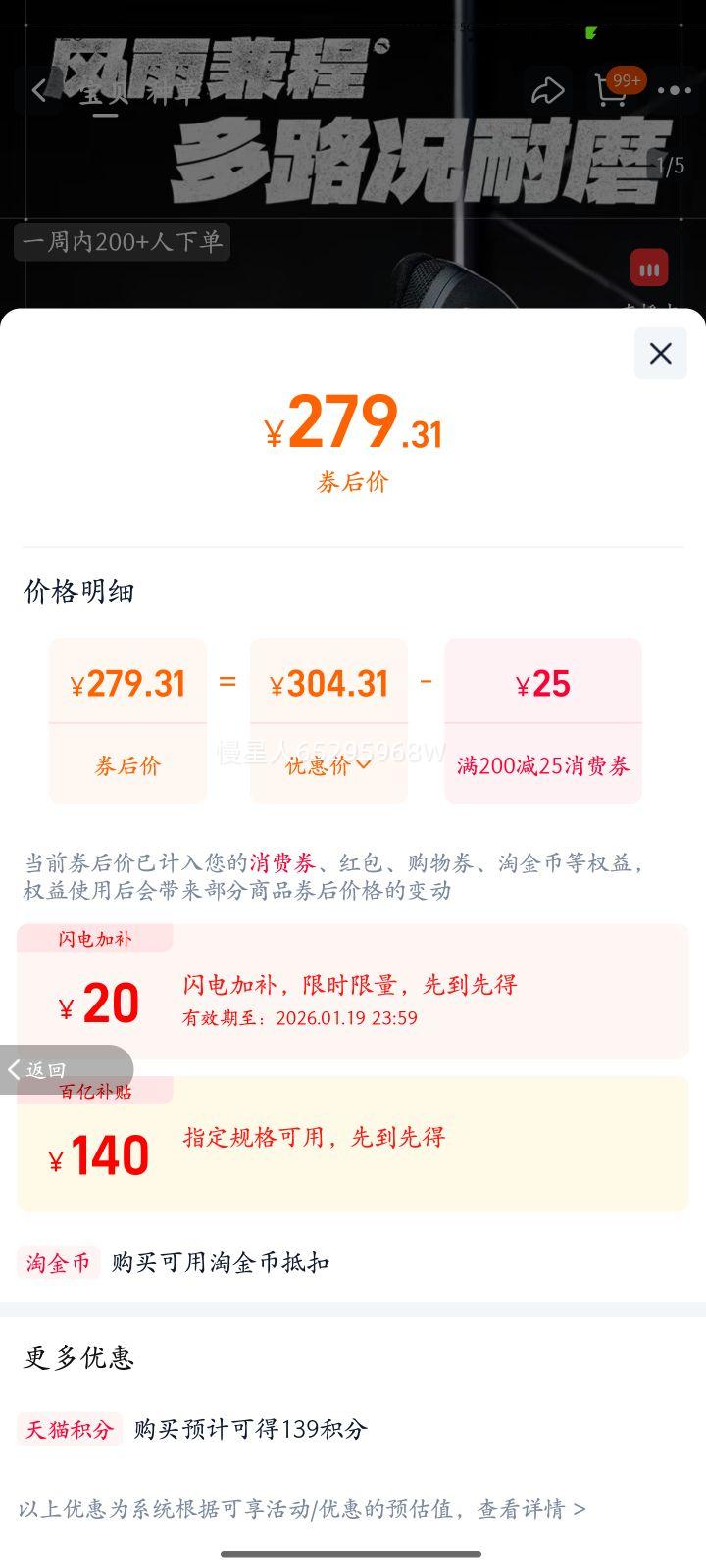 ��Z��ͬ���̤������حDIN30�𽺷�����ĥ��Ь��Ůͨ���˶�Ь ������-2������-�С� 39�Ż�֤��