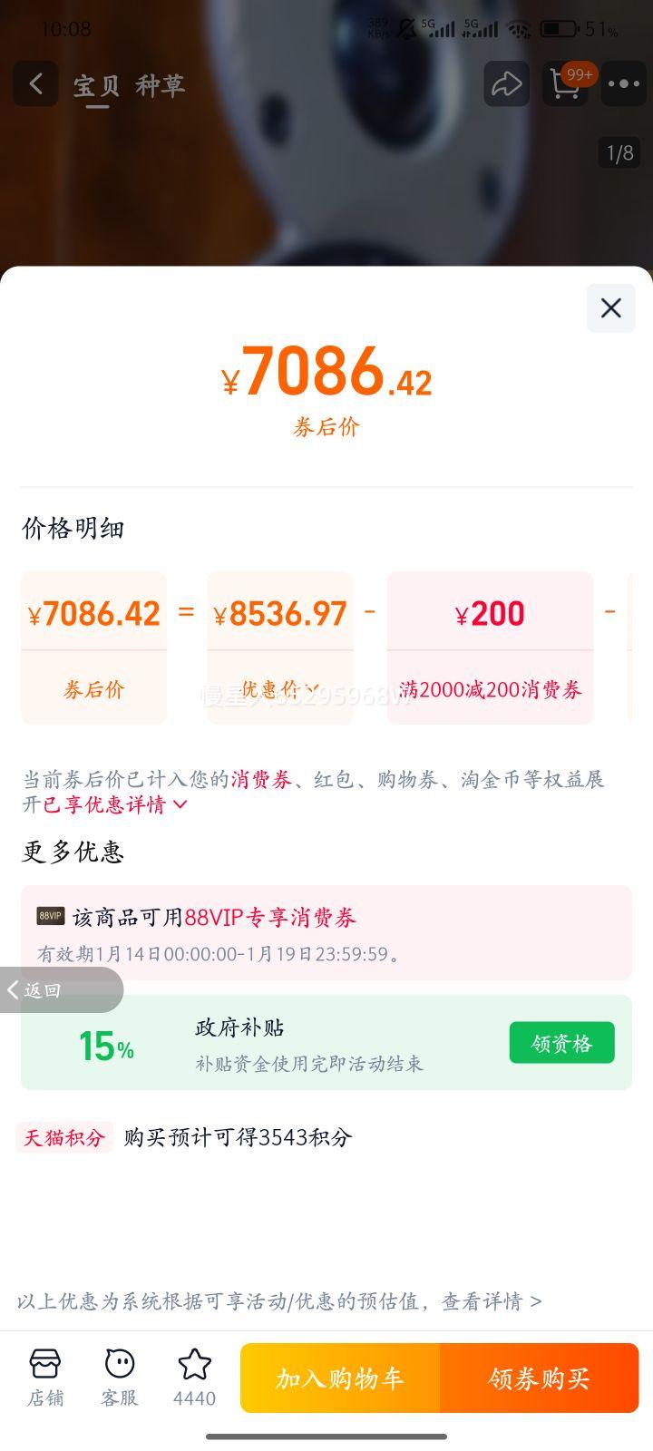 ����|DALI/���� MENUET 6��̫��6/6 SE���������ԴHIFI���칦���Ż�֤��