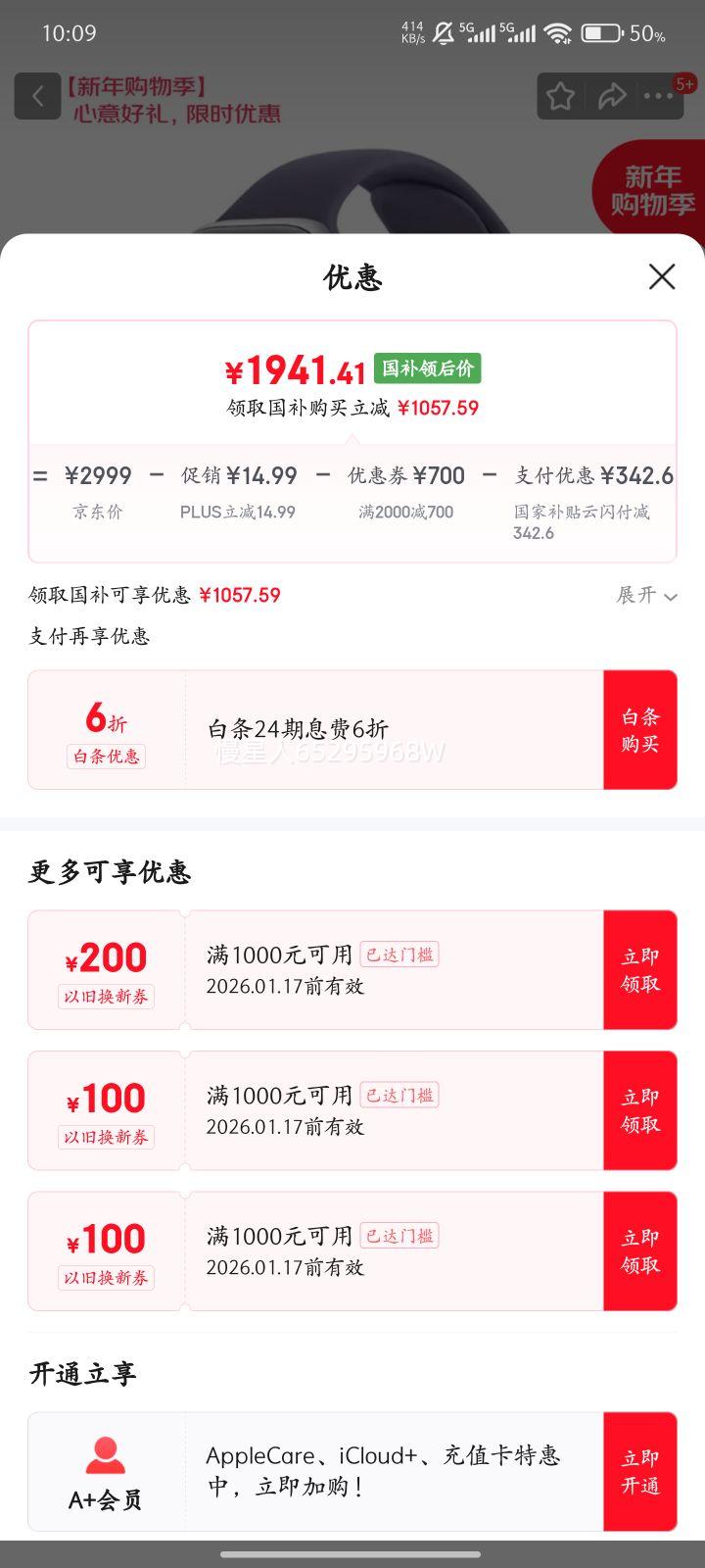 Apple/ƻ�� Watch Series 11 42���� �����ֱ� ��ɫ GPS���Ż�֤��