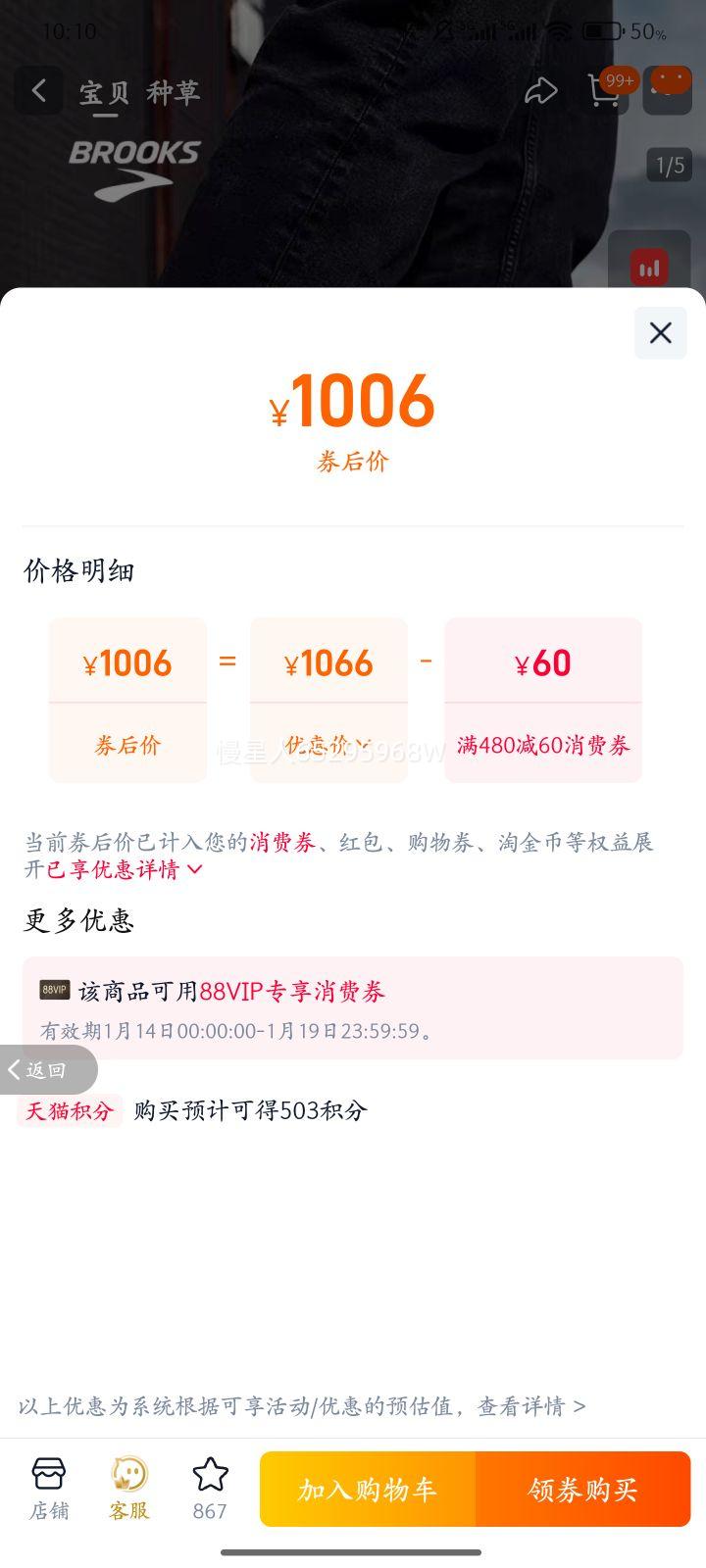 BROOKS��³��˹Glycerin����22��Ь��Ь�����˶�Ů�ܲ�Ьרҵ�ٷ��Ż�֤��