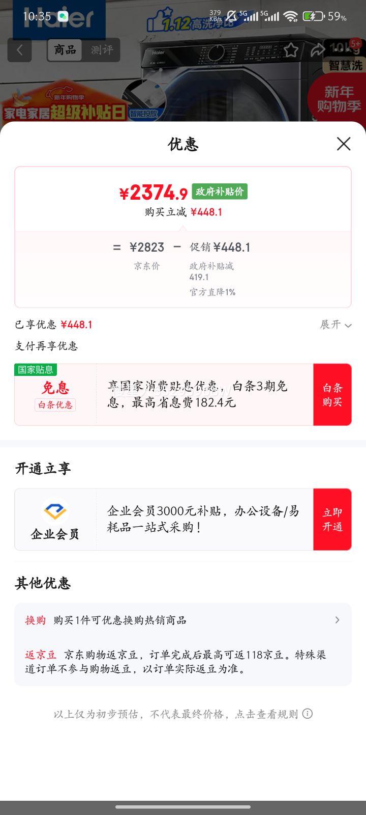 ������Haier������Ϫ4.0�� ��Ͳϴ�»�ȫ�Զ� ֱ����Ƶ���������þ���ϴһ����Ч ϴ�»���Ͳ��ϴ ���²��� ��Ϫ557����ϴ2.0�Ż�֤��