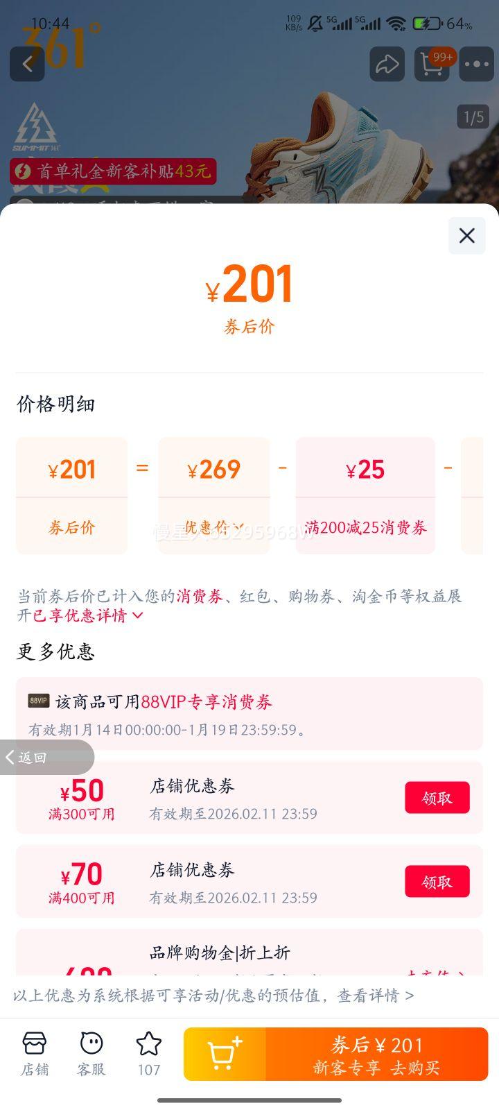 361��ϼ2.0�˶�Ь����͸������ԽҰ��ɽЬ��ĥ���������ܲ�Ь�п��Ż�֤��