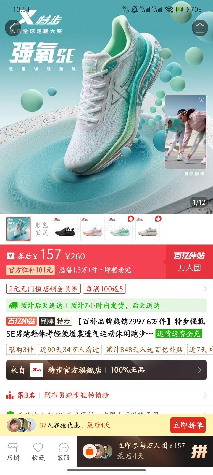 �ز�ǿ��SE����Ь�忼��㻺��͸���˶������ܲ�Ь875219110004�Ż�֤��