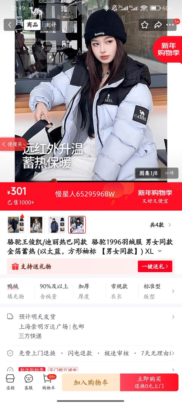 ����������/�����Ȱ�ͬ��  ����1996���޷� ��Ůͬ������� (��̫����������� ����Ůͬ�) XL 160-170����/130-150���Ż�֤��