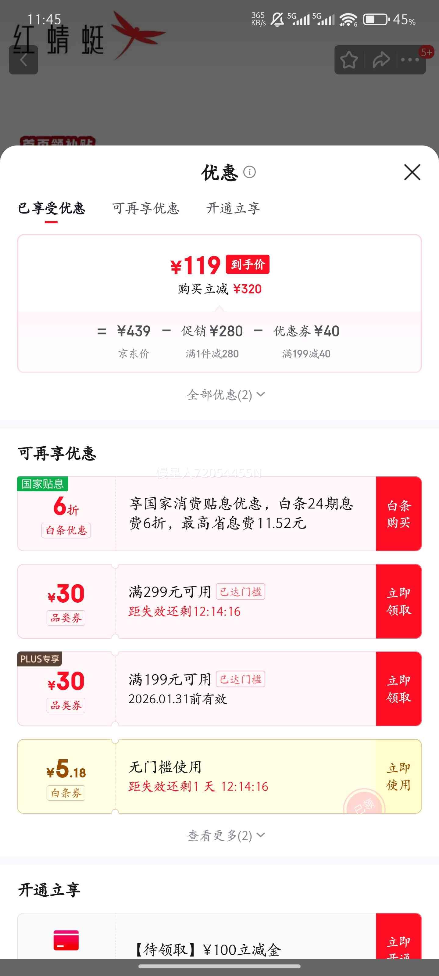 ������ WTA25036 ��ͨ��ƤЬ ����͸�������ܲ�Ь ���ְ�Ь ��ɫ 42�Ż�֤��