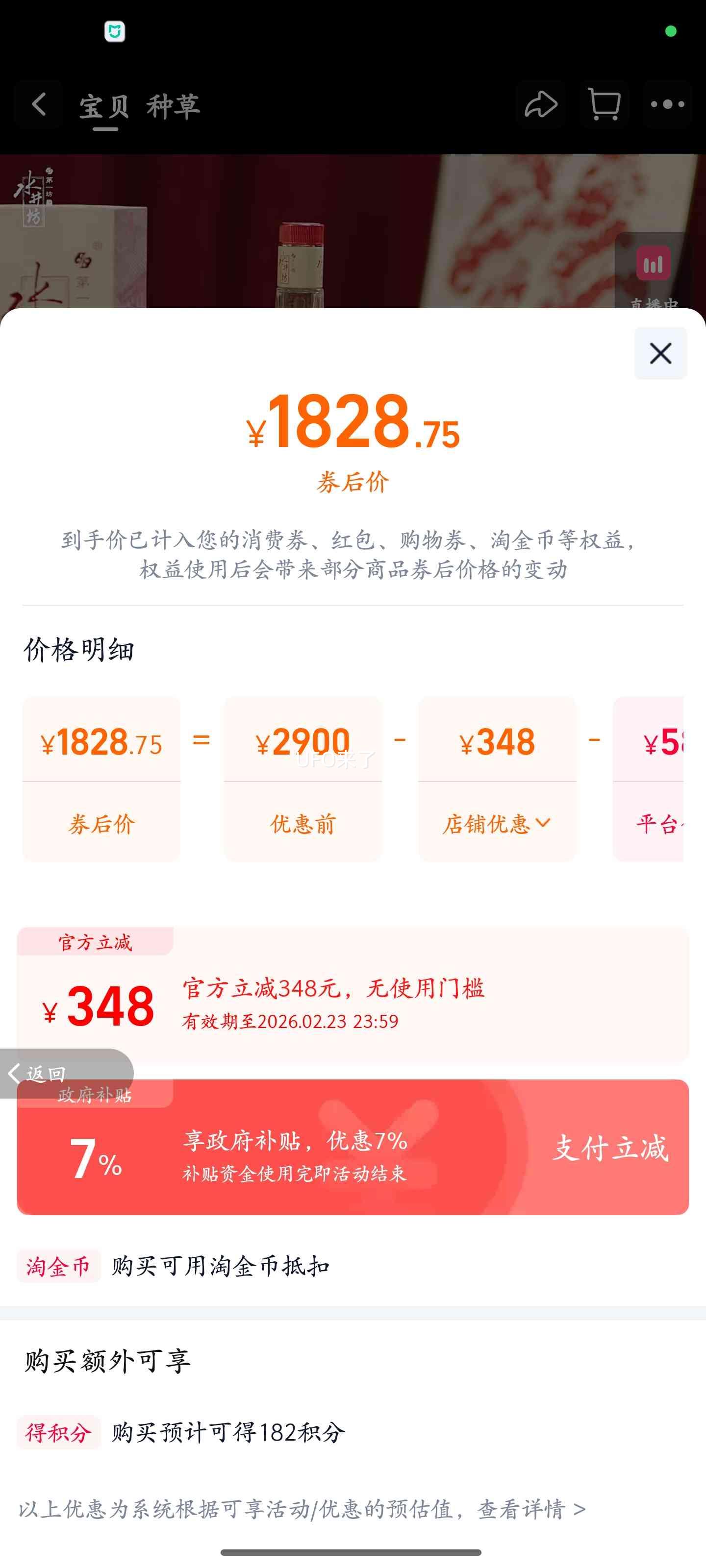 ˮ���� ����˺�52�� 520ml*6ƿ Ũ���ʹ���ʳ�׾��Ż�֤��