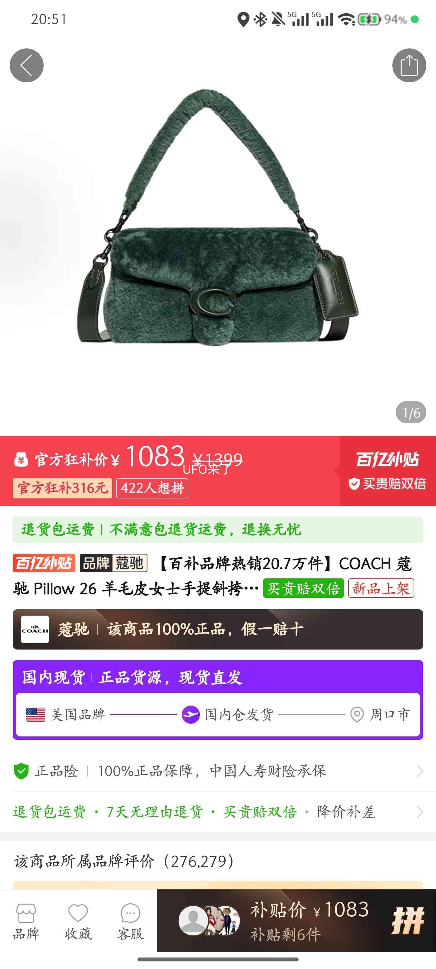 COACH ޢ�� Pillow 26 ��ëƤŮʿ����б�浥��� CC445V5GRN�Ż�֤��