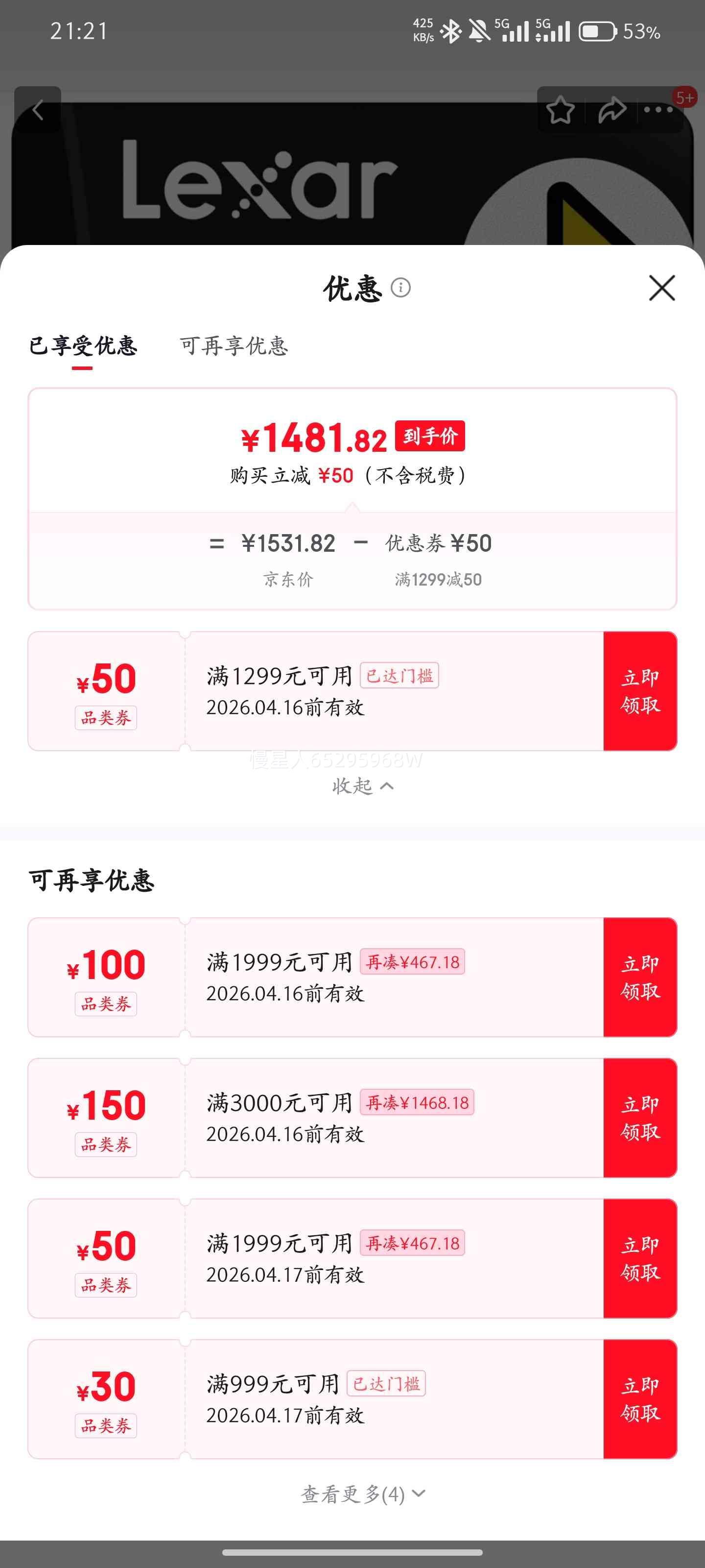 �׿�ɳ 1TB PRO��Ϸ�洢�� Switch/ROG Ally/Steam Deck���� ��д900/600MB/s�Ż�֤��