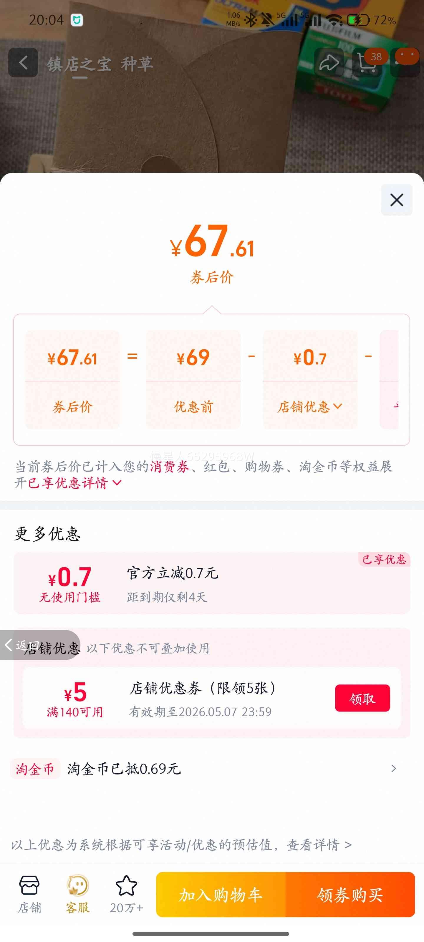 �´���ħ��ʿ һ���Խ������ ��ɫ��Ƭ ɵ����� filmbuff��� ͬ���Ż�֤��