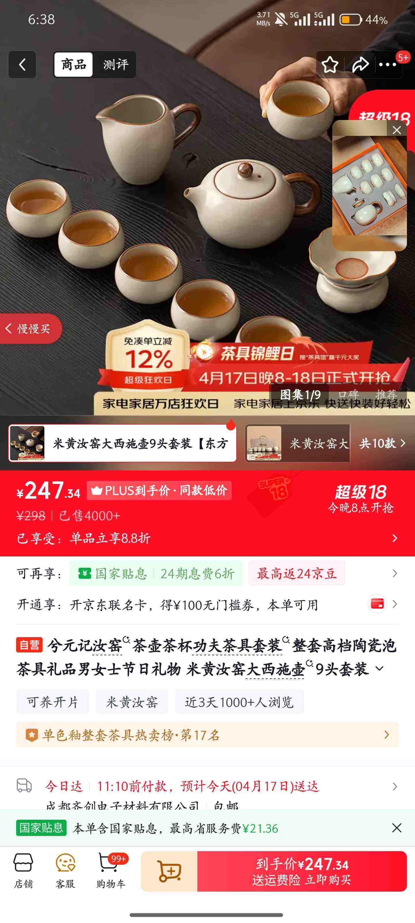 ��Ԫ����Ҥ����豭��������װ���׸ߵ��մ��ݲ����Ʒ��Ůʿ�������� �׻���Ҥ����ʩ��9ͷ��װ��������˿���װ�� ʵ�������»���Ǩ֮ϲ��������Ż�֤��