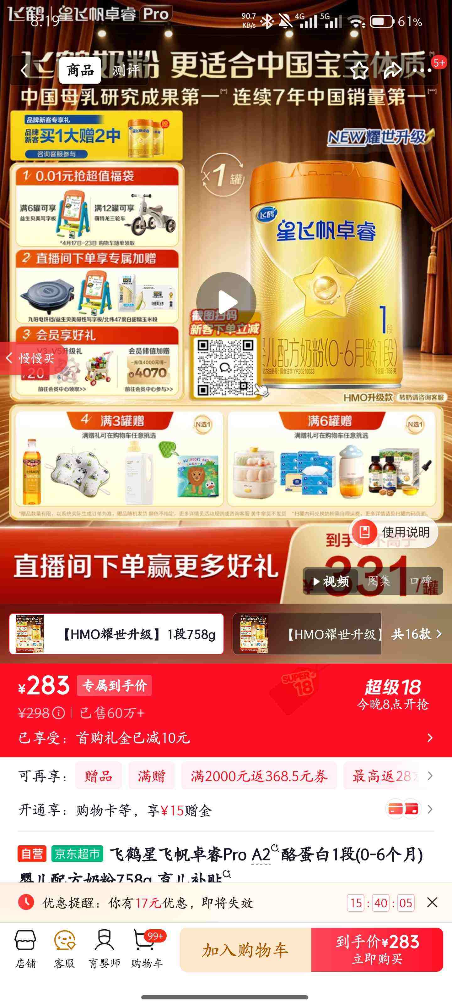 firmus/�ɺ� �Ƿɷ�׿�A2 2�� Ӥ���̷� 1�� 758g�Ż�֤��