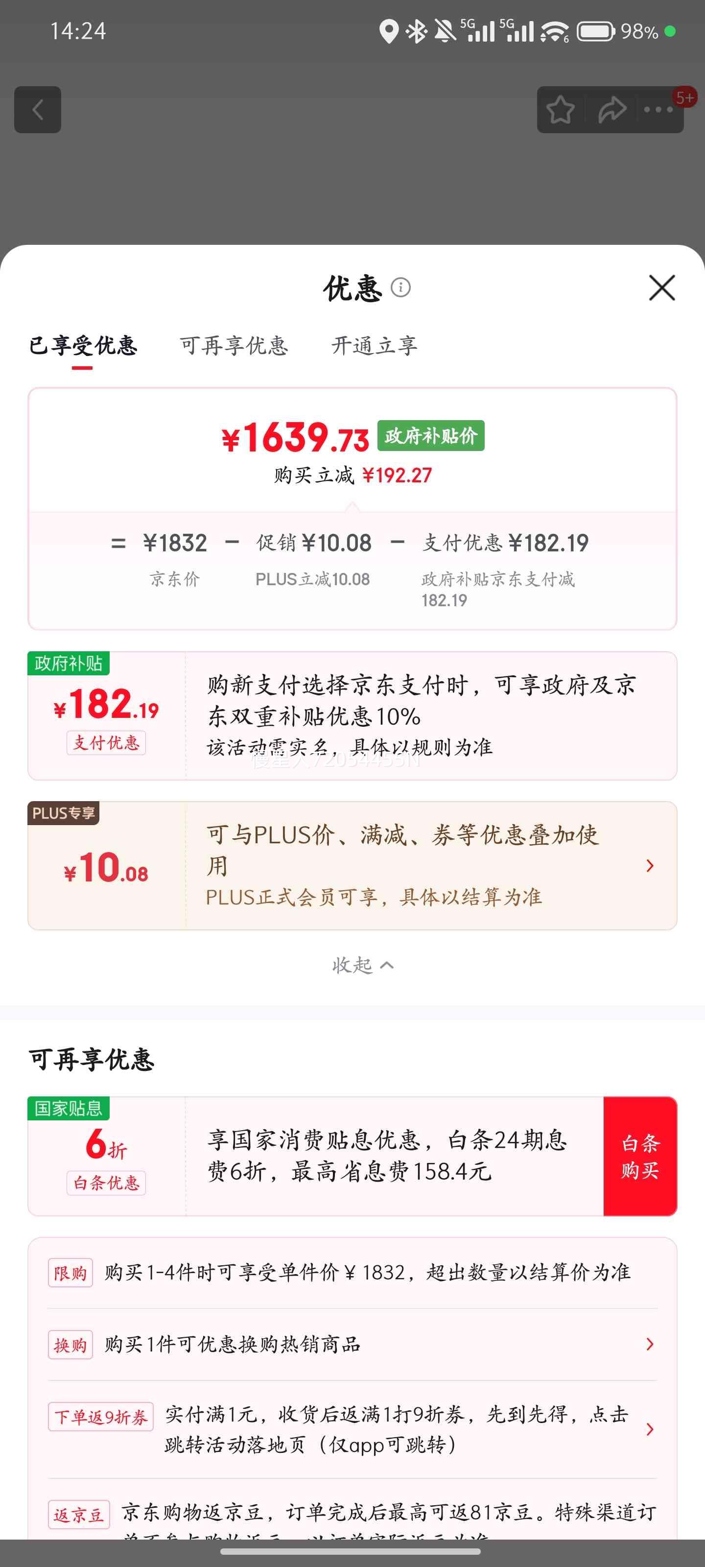 ƻ�� AirPods Pro 3 �������� ��ɫ�Ż�֤��