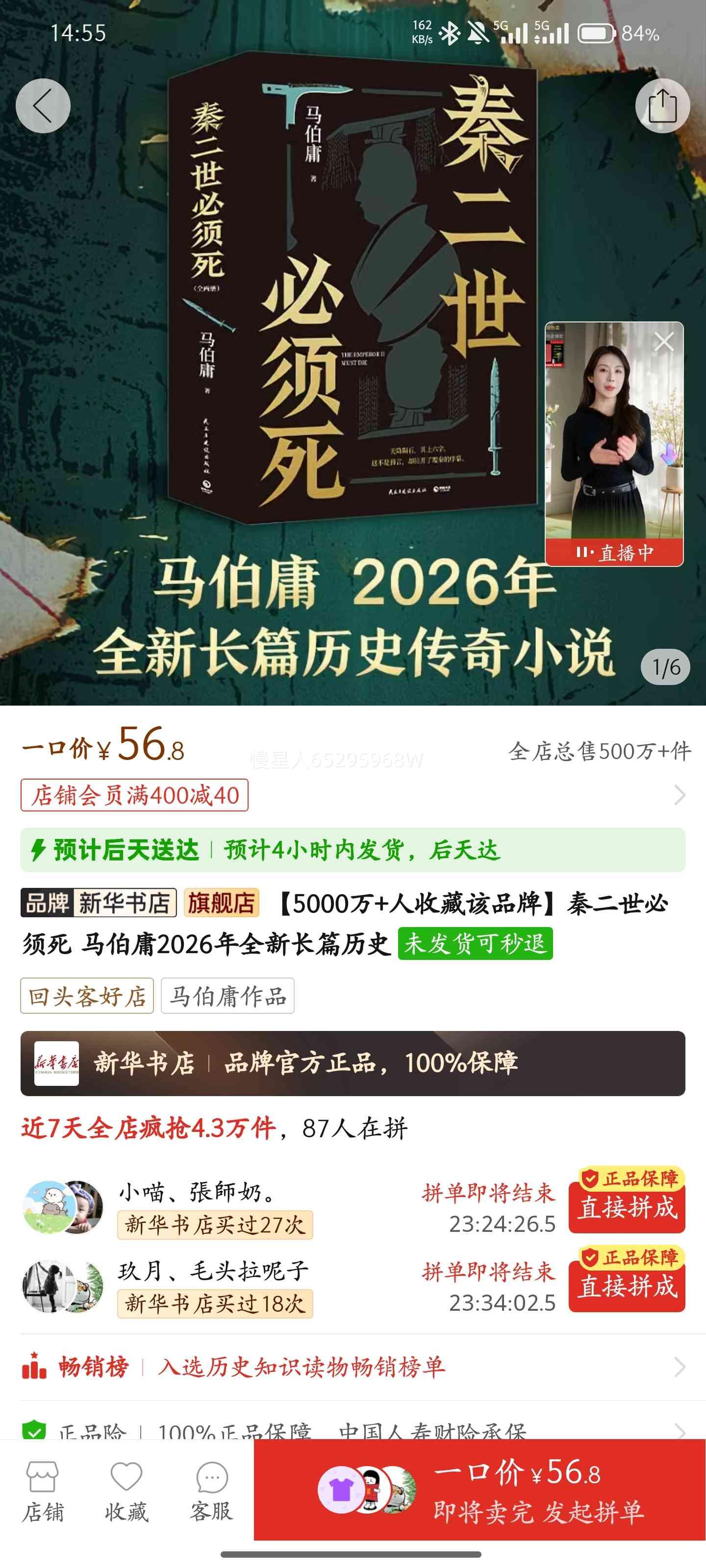 ����ӹ �ض��������� 2026��ȫ�³�ƪ��ʷС˵�Ż�֤��