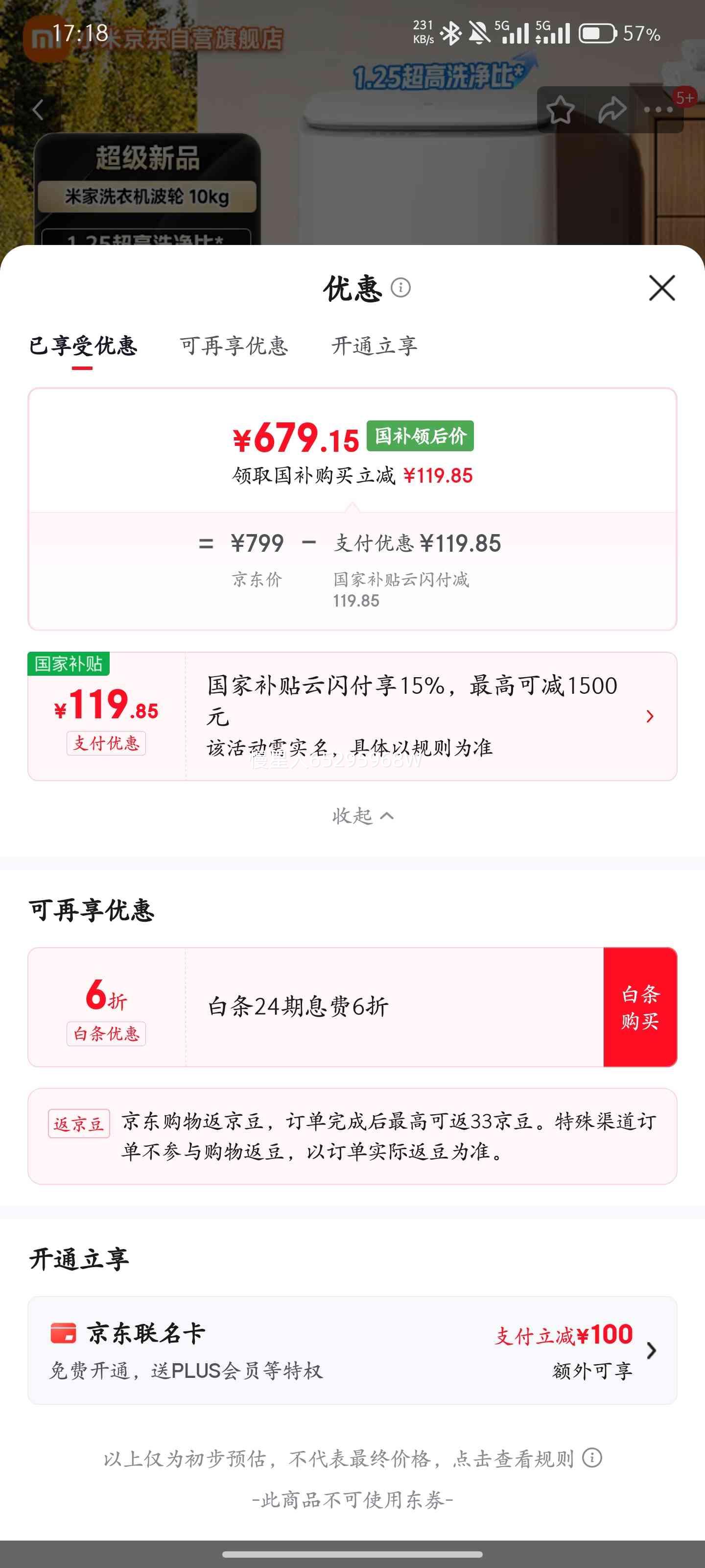 �׼� ȫ�Զ�����ϴ�»� XQB100MJ109 10kg�Ż�֤��