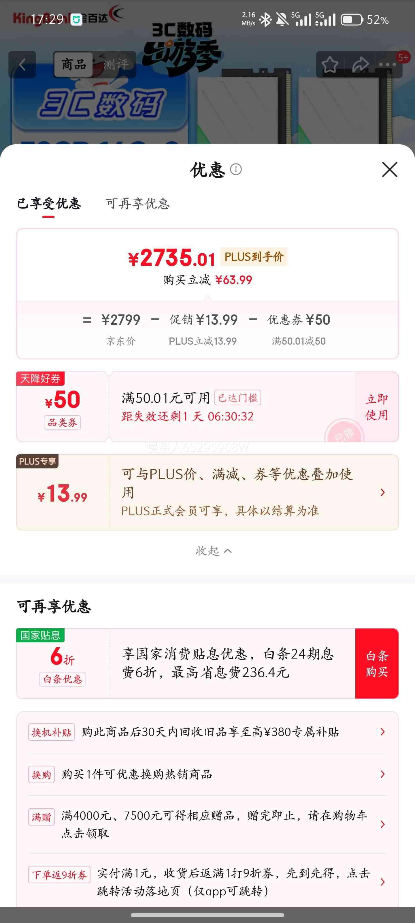 ��ٴ� DDR5 6000 32GB(16GB��2) ̨ʽ���ڴ��� ����ʿM-die ����RGB���� C30�Ż�֤��