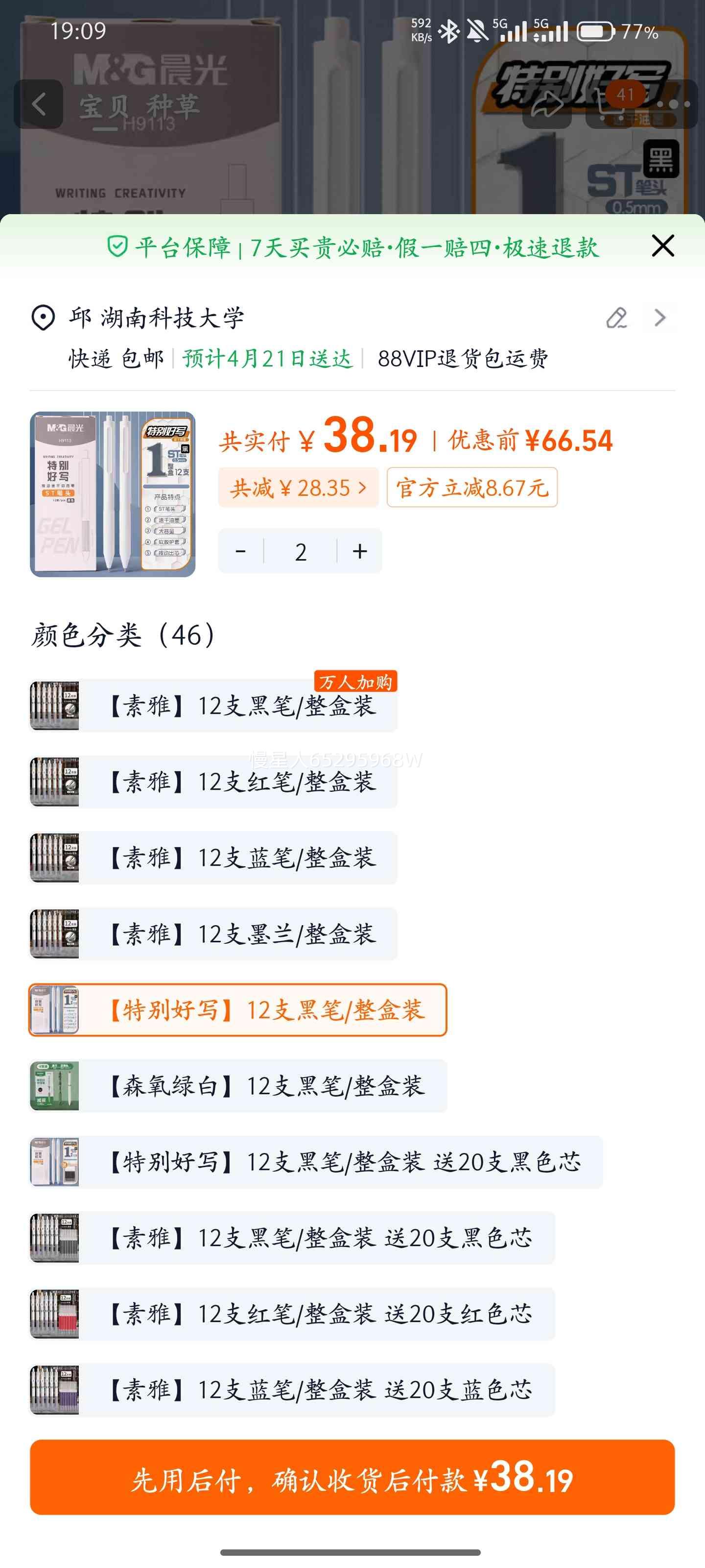 ���� �������Ա� 0.5mm K3512 ��ɫˮ��ǩ�ֱ� 12֧װ �ӵ�ͷ�Ż�֤��