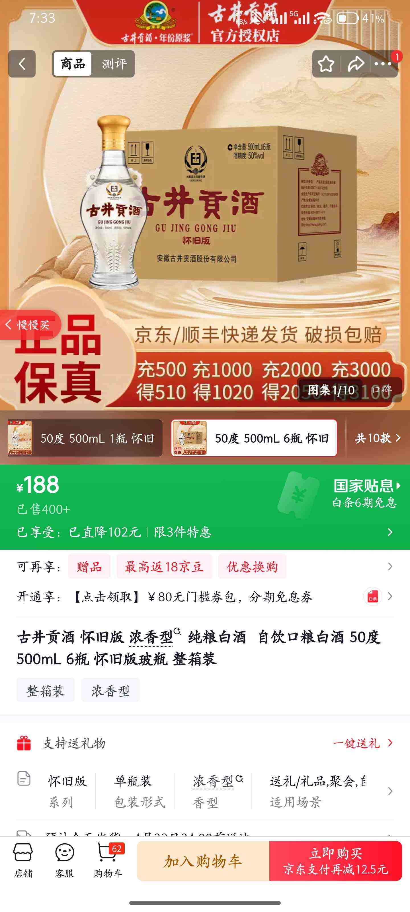 �ž����� ���ɰ��ƿ�� 50�� Ũ���� 6ƿ 500ml�Ż�֤��