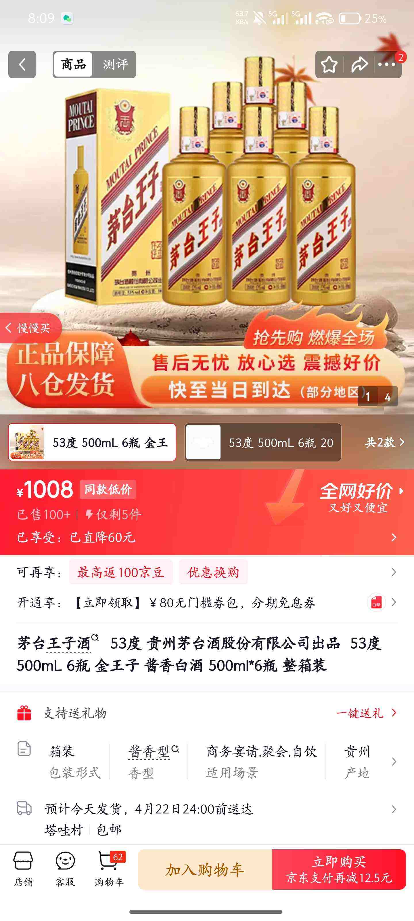 MOUTAI/ę́���Ӿ� ������ 53�� ������ 500ml 6ƿ�Ż�֤��