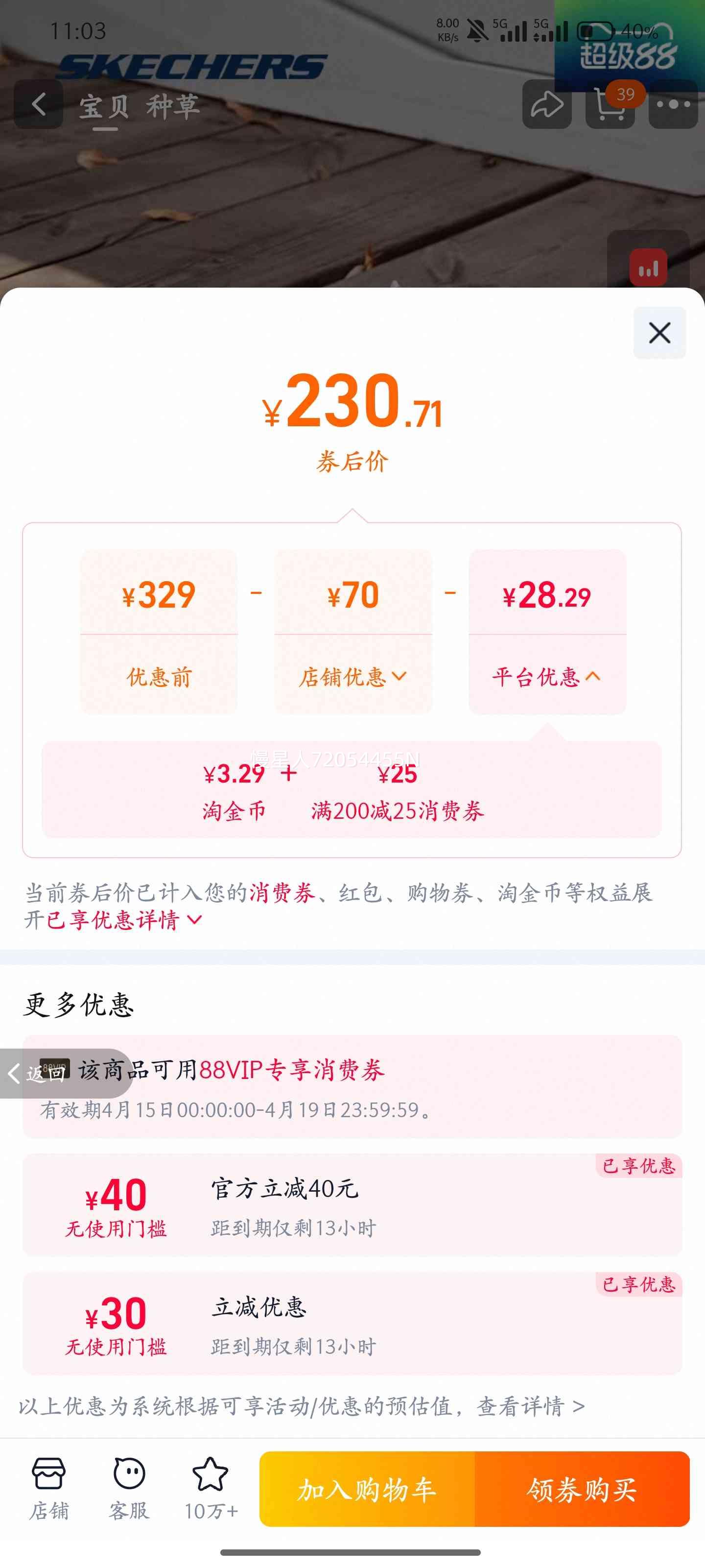 ˹���� Ů���Ь һ�ŵ� �������� 15637 35 ������/޹�²�ɫ�Ż�֤��