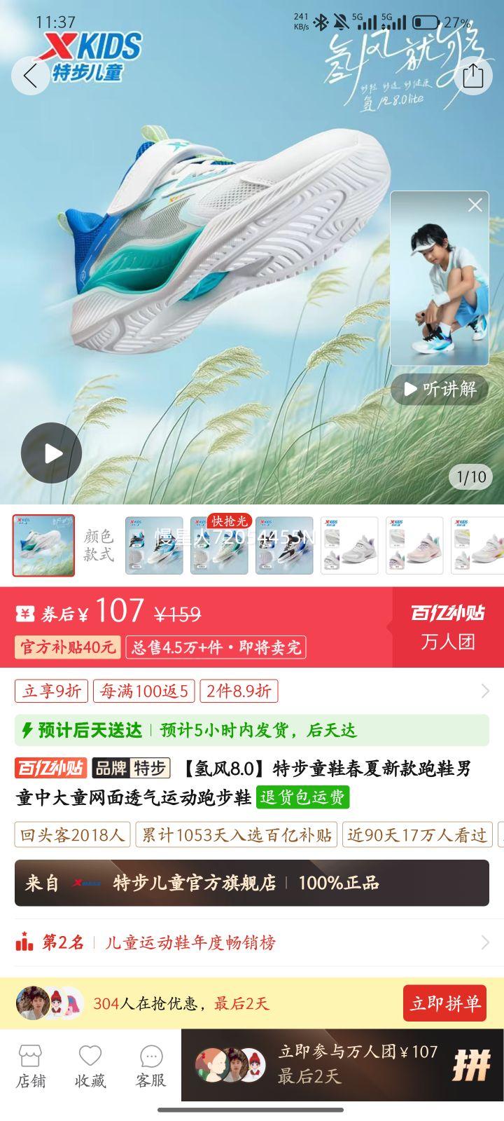 �ز� ���8.0 ��ͯ�д�ͯ����͸���˶���Ь �����¿��Ż�֤��