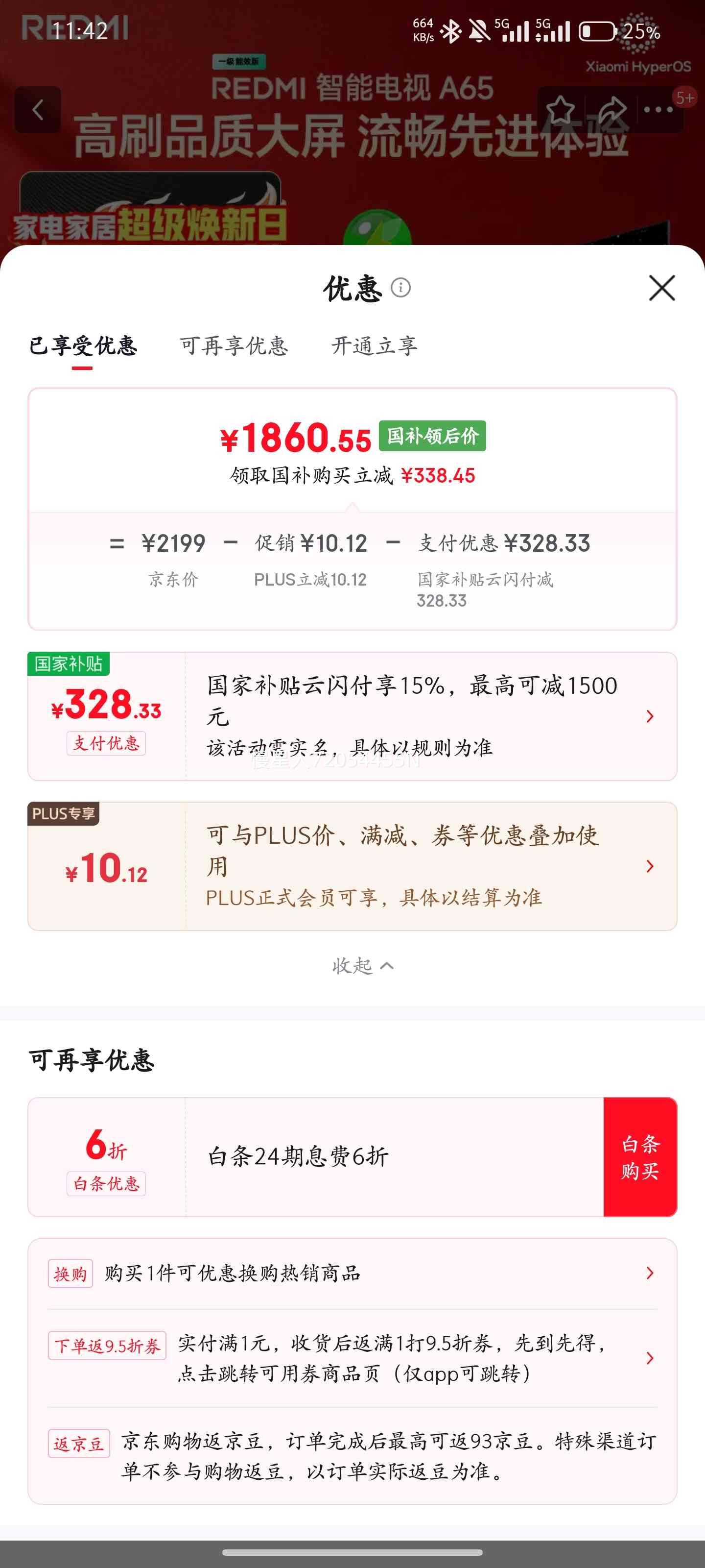 С�� A 65Ӣ����� L65RB-RAE�Ż�֤��