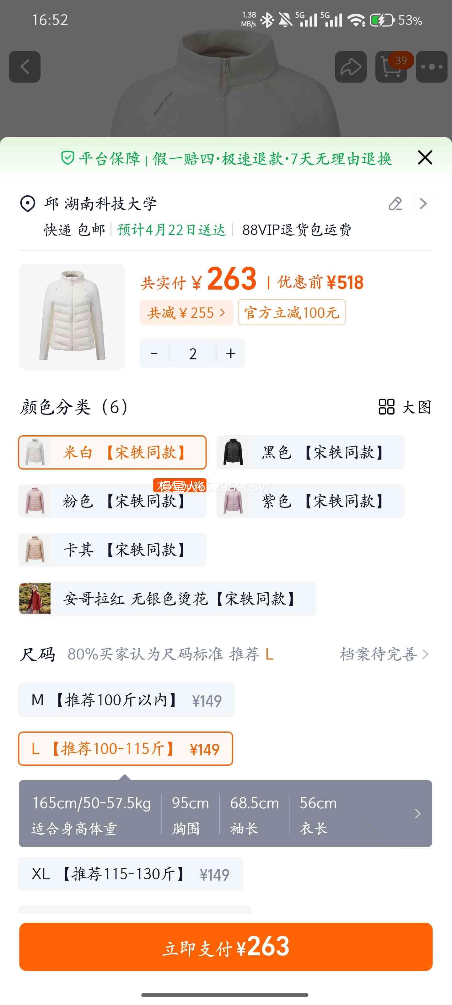 ��¹ �ᱡ�Ź����޷��ڵ�Ů 2026�����¿� �˶��������� �װ� M�Ż�֤��