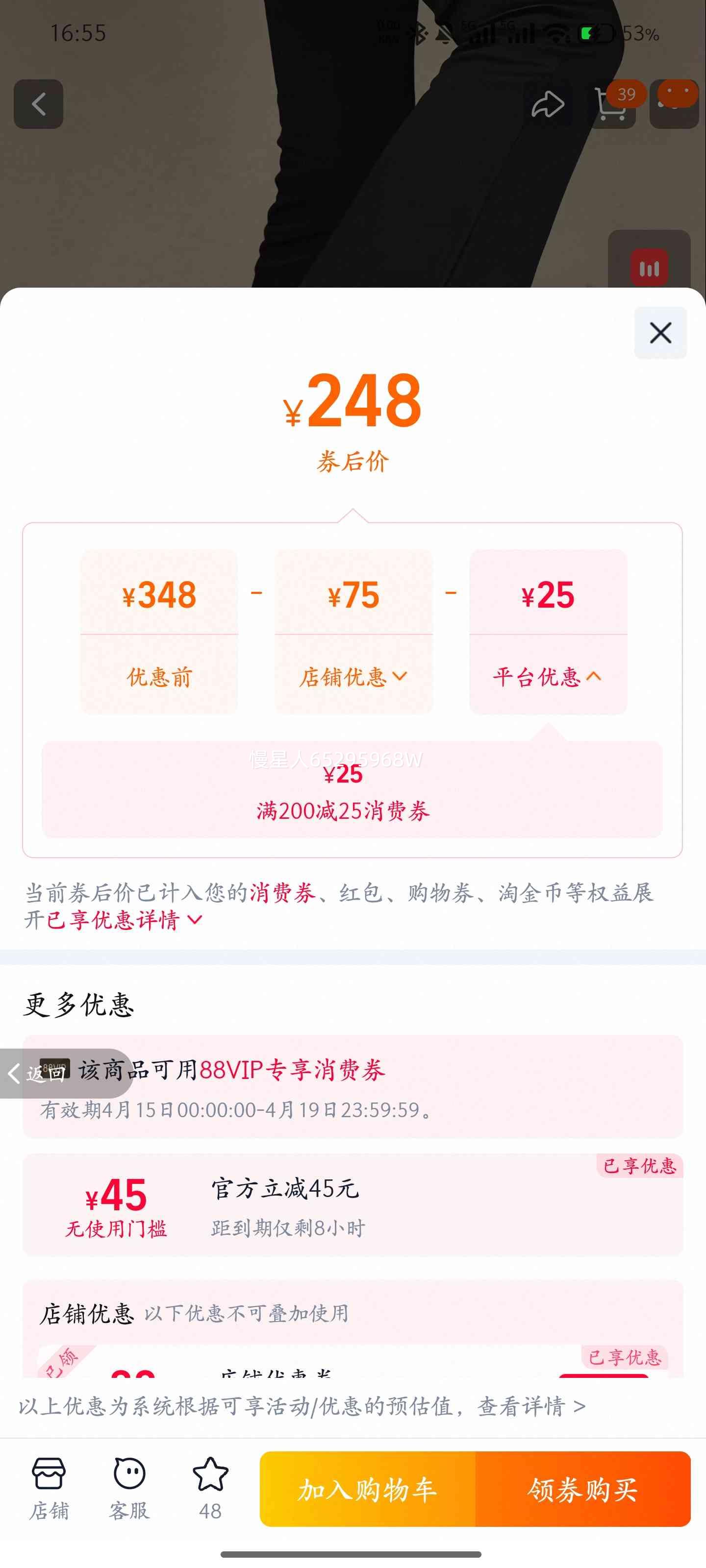 nnmiss 5cm��׽����������Ь ��ɫ 34�Ż�֤��