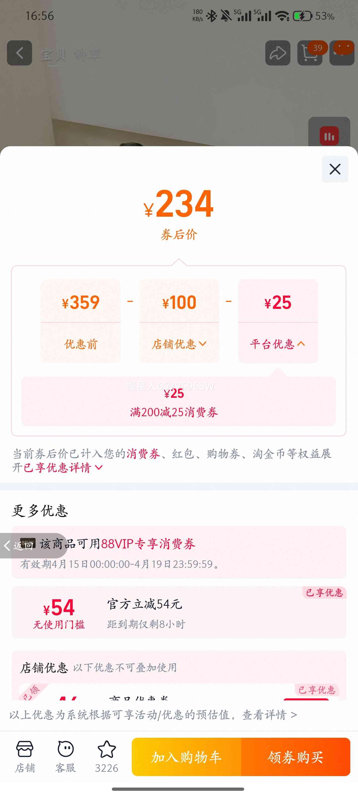 ѼѼ ��ɽϵϵ�� ��������޷� ����ñ���޷� ������ M�Ż�֤��