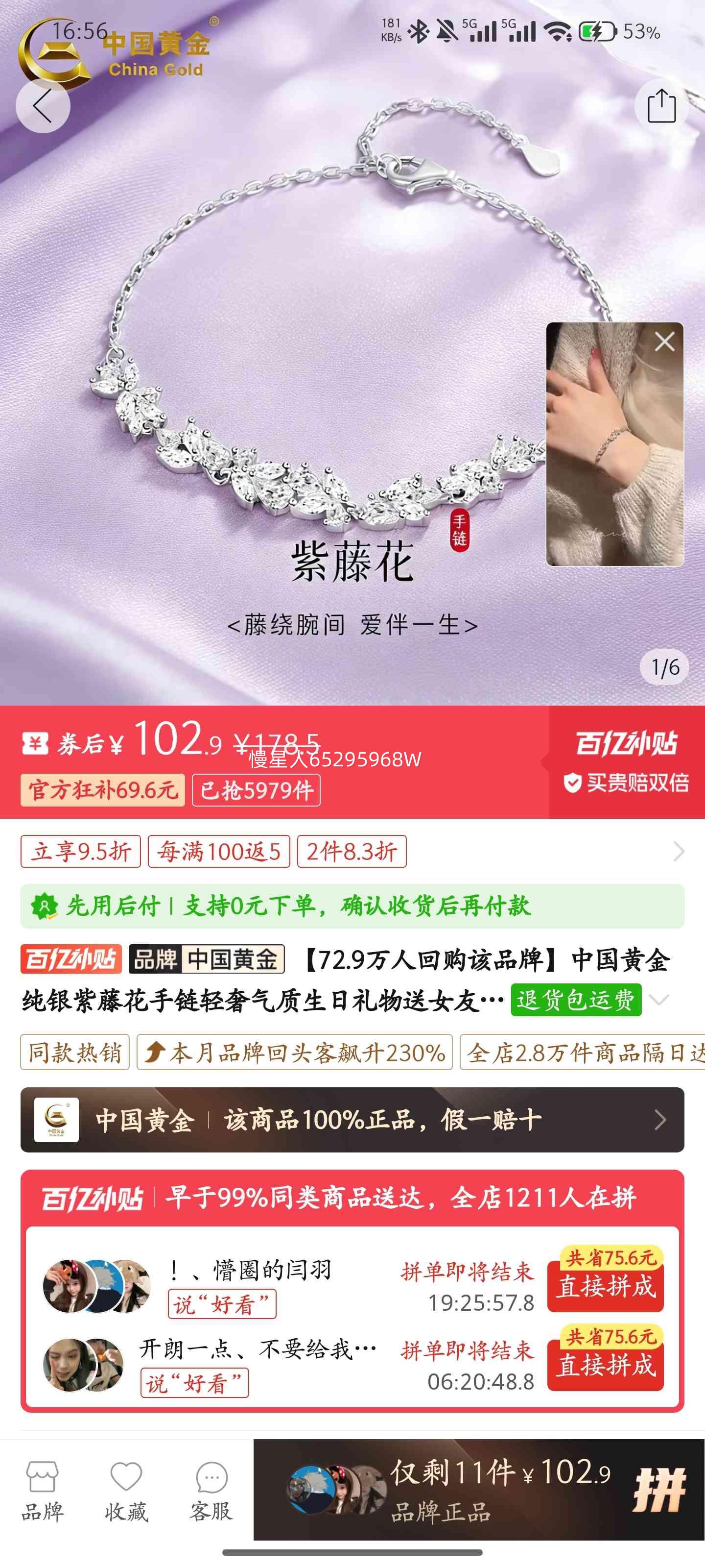 �й��ƽ� �������ٻ����� �������� �������� ��Ů������ ������������Ż�֤��