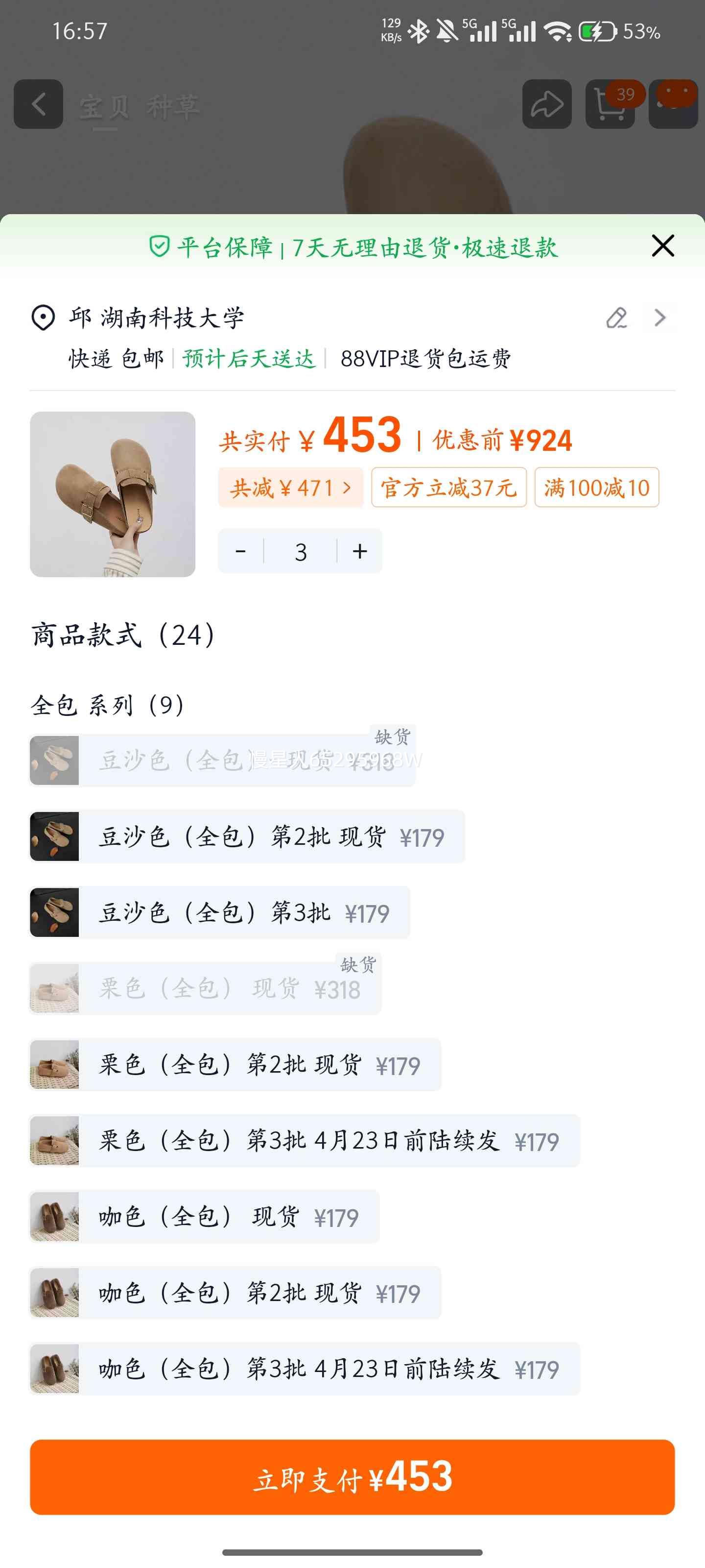 ��С�� ���Ų�����ЬŮȫ��ƽ���׵�Ь���� ��ɳɫ 34�Ż�֤��