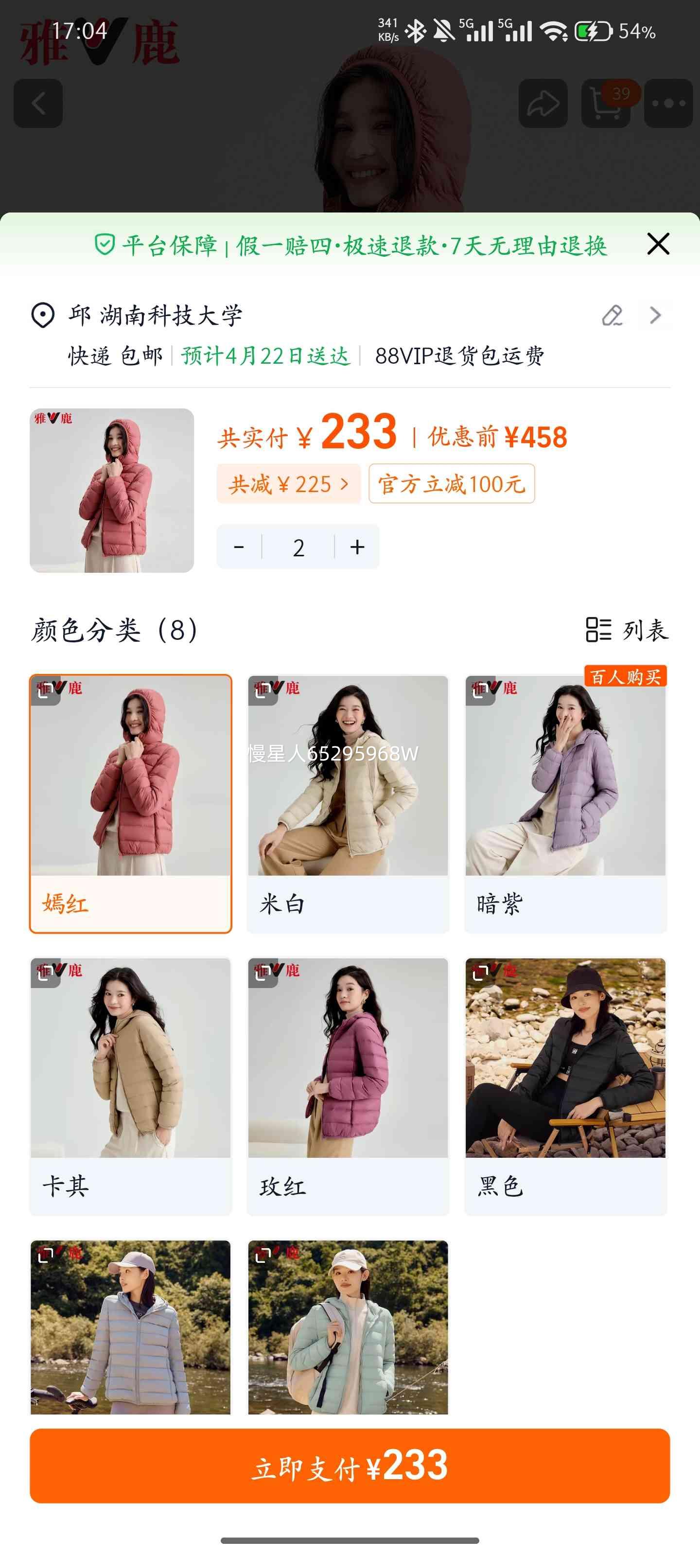 ��¹ �ᱡ�����޷�Ů ������ñ�����ڵ���ů��ɫ���� �̺� S�Ż�֤��