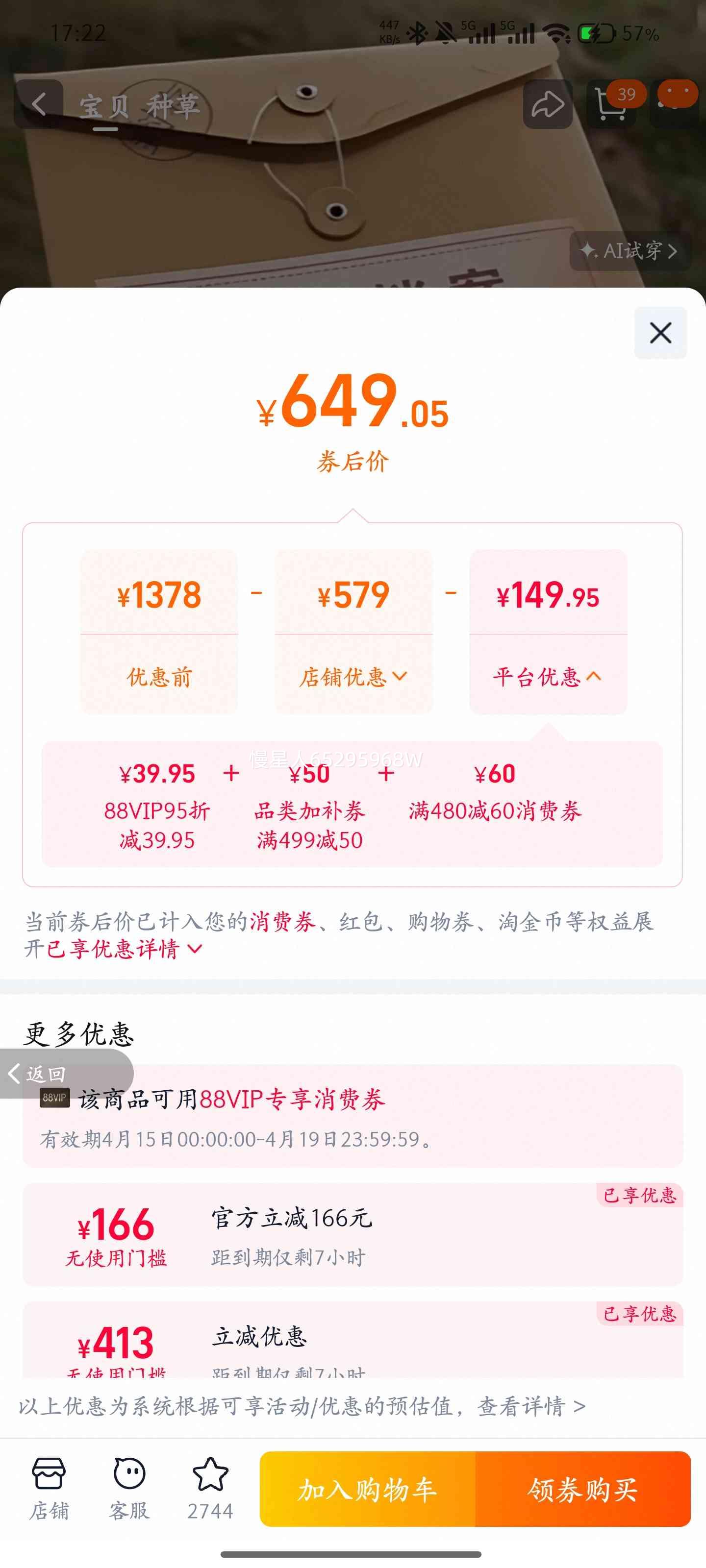 ���� �ɿ˷����޷� �г��� �Ӻ�ů ��Ůͬ�� A33CAPN145D ĺ���� S�Ż�֤��