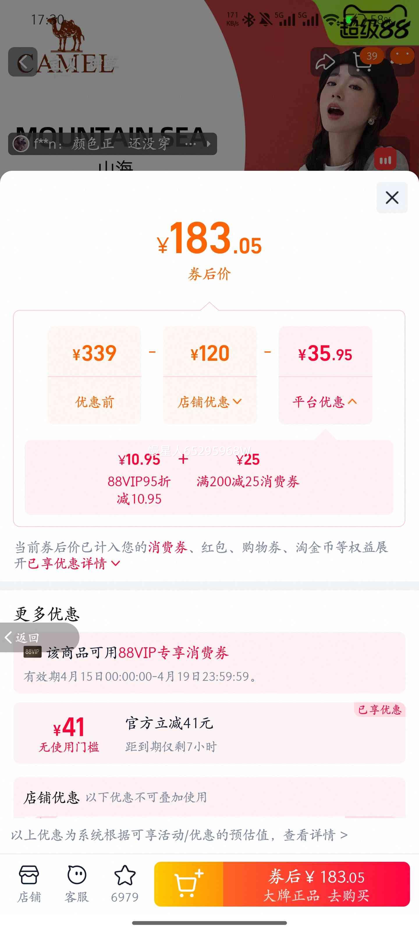 ���� ɽ���˶�Ь Ůʿ��ѵЬ X24B097606B ����/������ 35�Ż�֤��