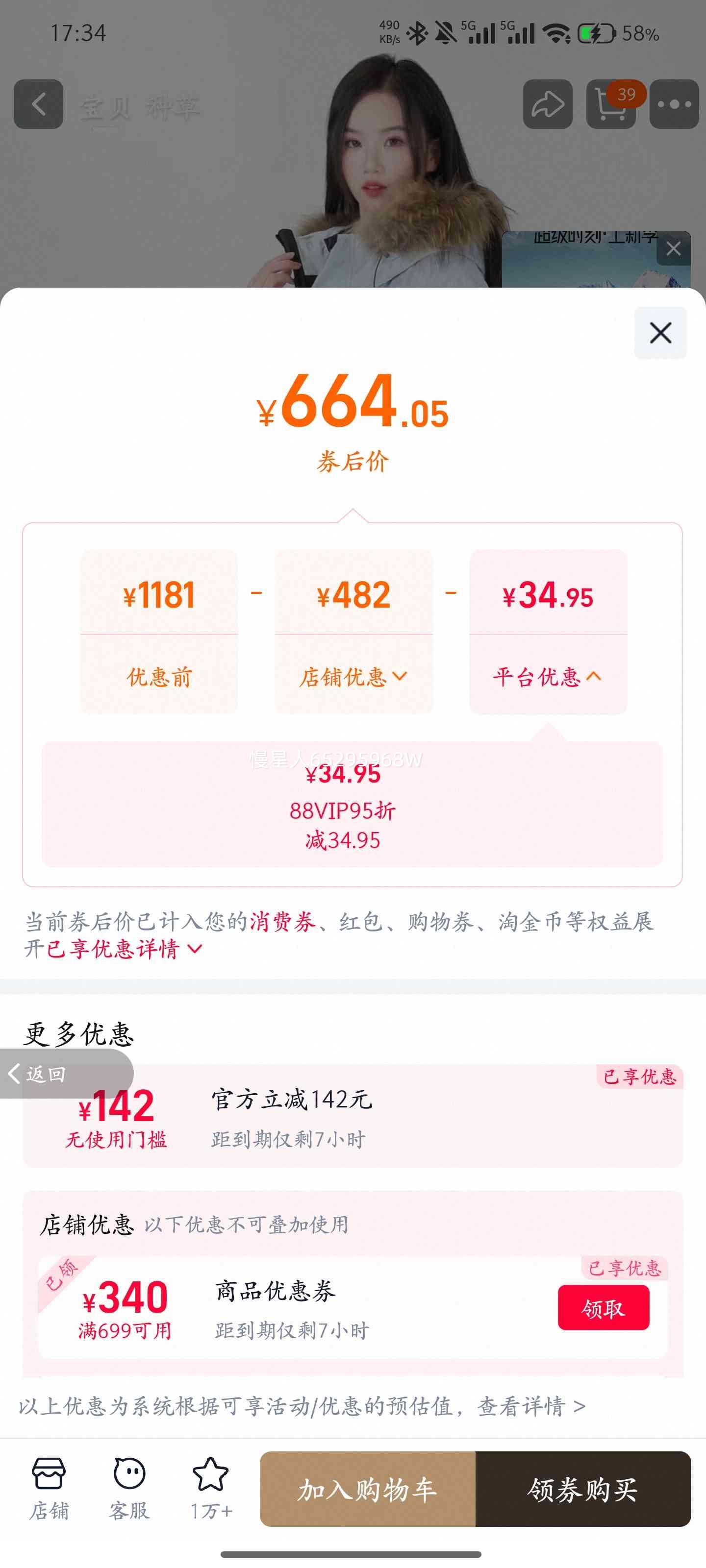 CAMEL���� ��ůů�޹�װ�ɿ˷����޷� ��Ůͬ�� ޱ��ɫ W34CR07610B5 XS�Ż�֤��