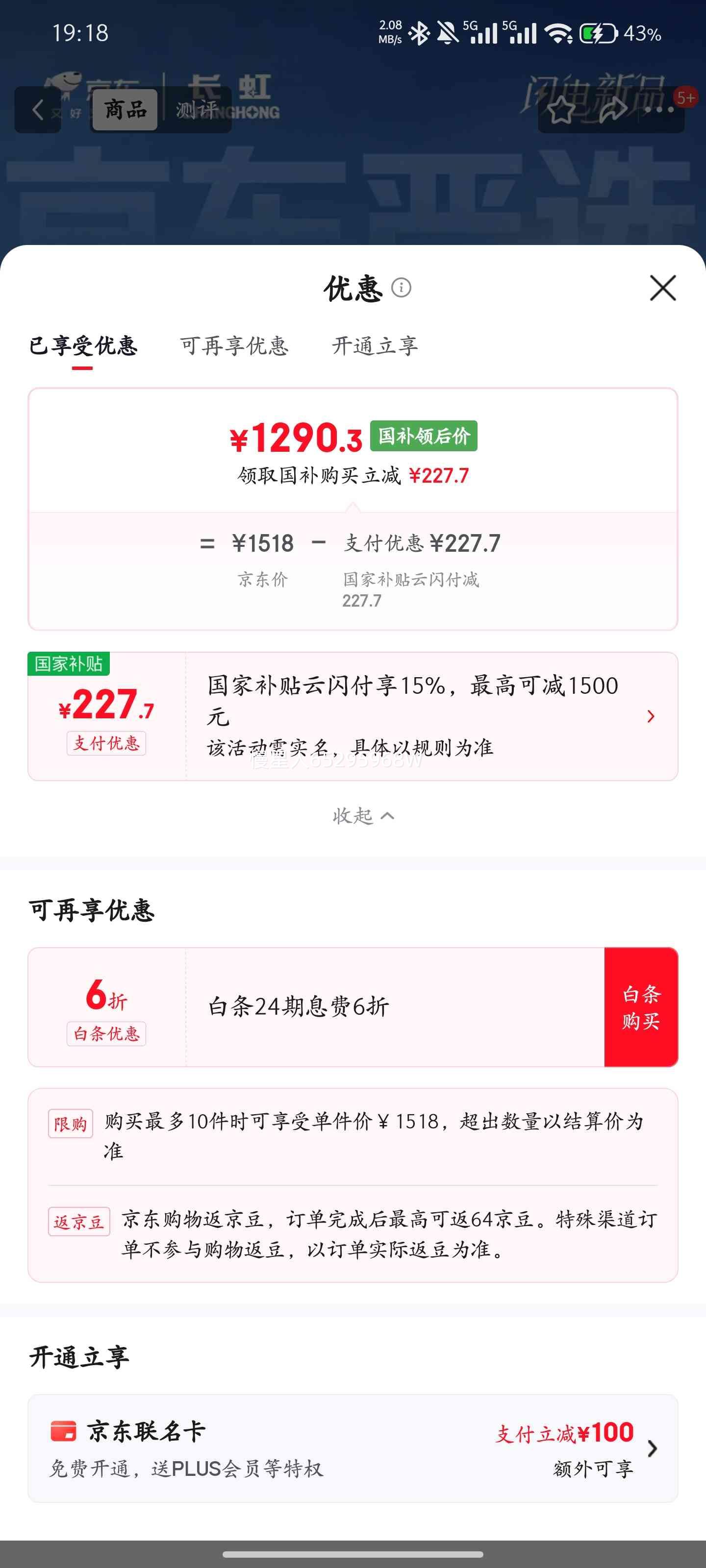 ���� ��Сլ ��1ƥ �һ� KFR-26GW/JDC2+R1�Ż�֤��