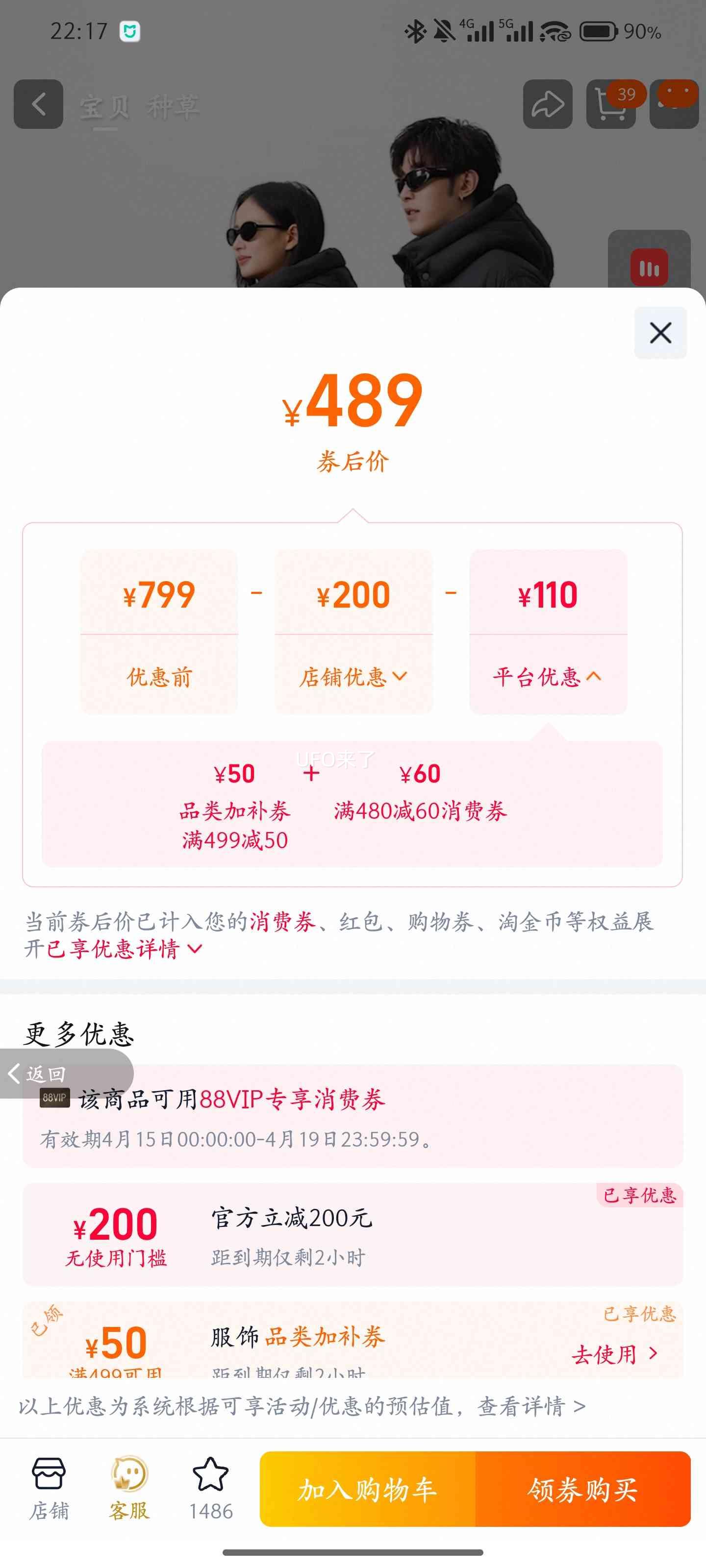 ��¹ ��ɫ���޷��г����ϥ 2026�����¿� ��ܽ������ �Ӻ�ů���� 165/S�Ż�֤��