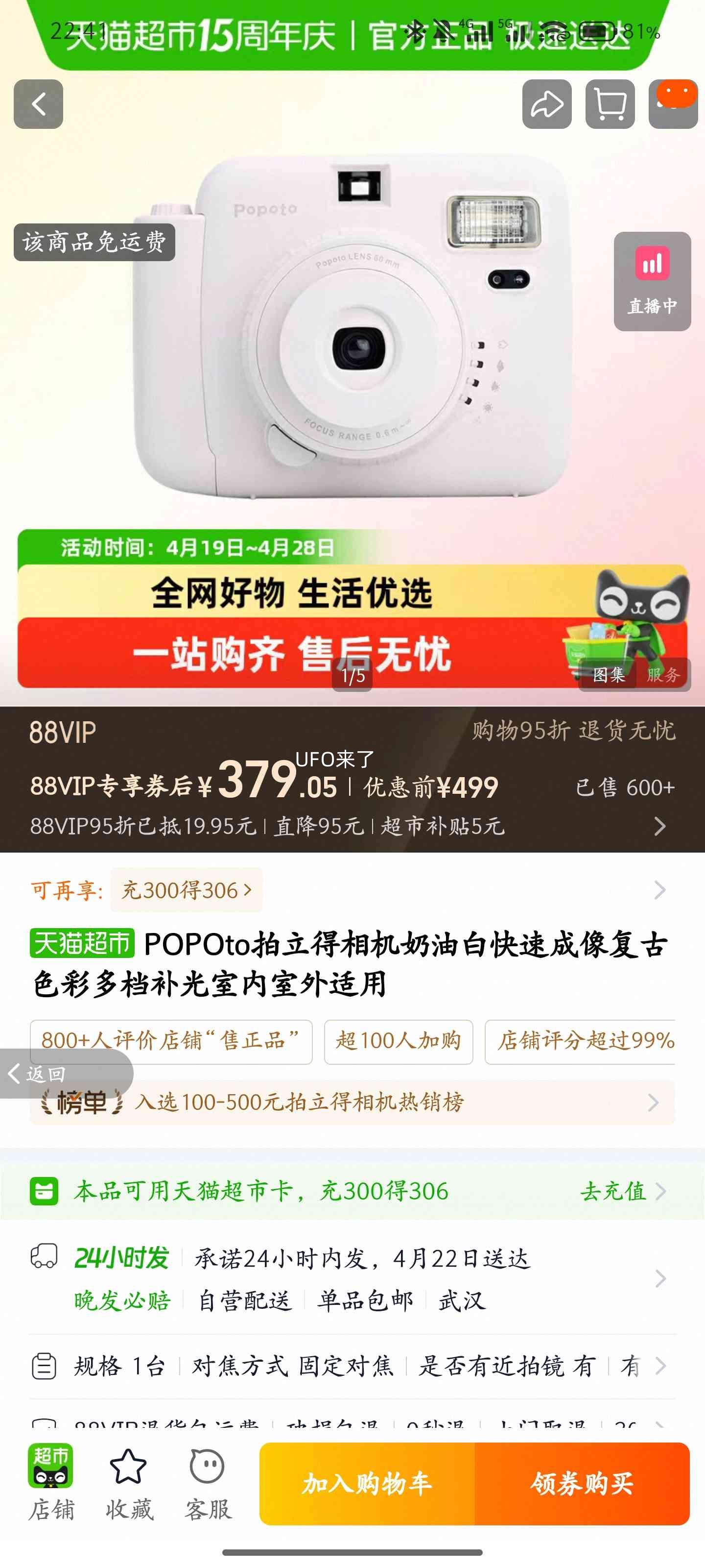 Popoto ��������� ���Ͱ� �ٷ����� ��Я���������Ż�֤��