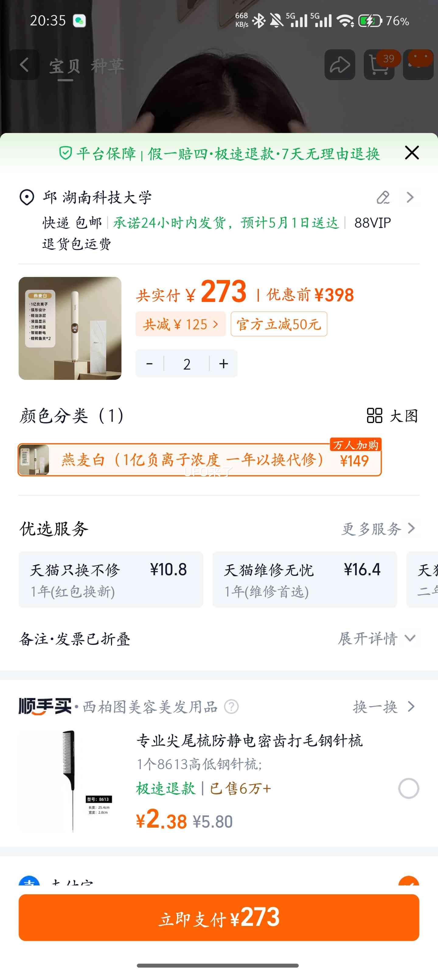 ���߻������׼и����ӵ淢���������� �������̼а� ����� 1�ڸ�����Ũ�� һ���Ի������Ż�֤��