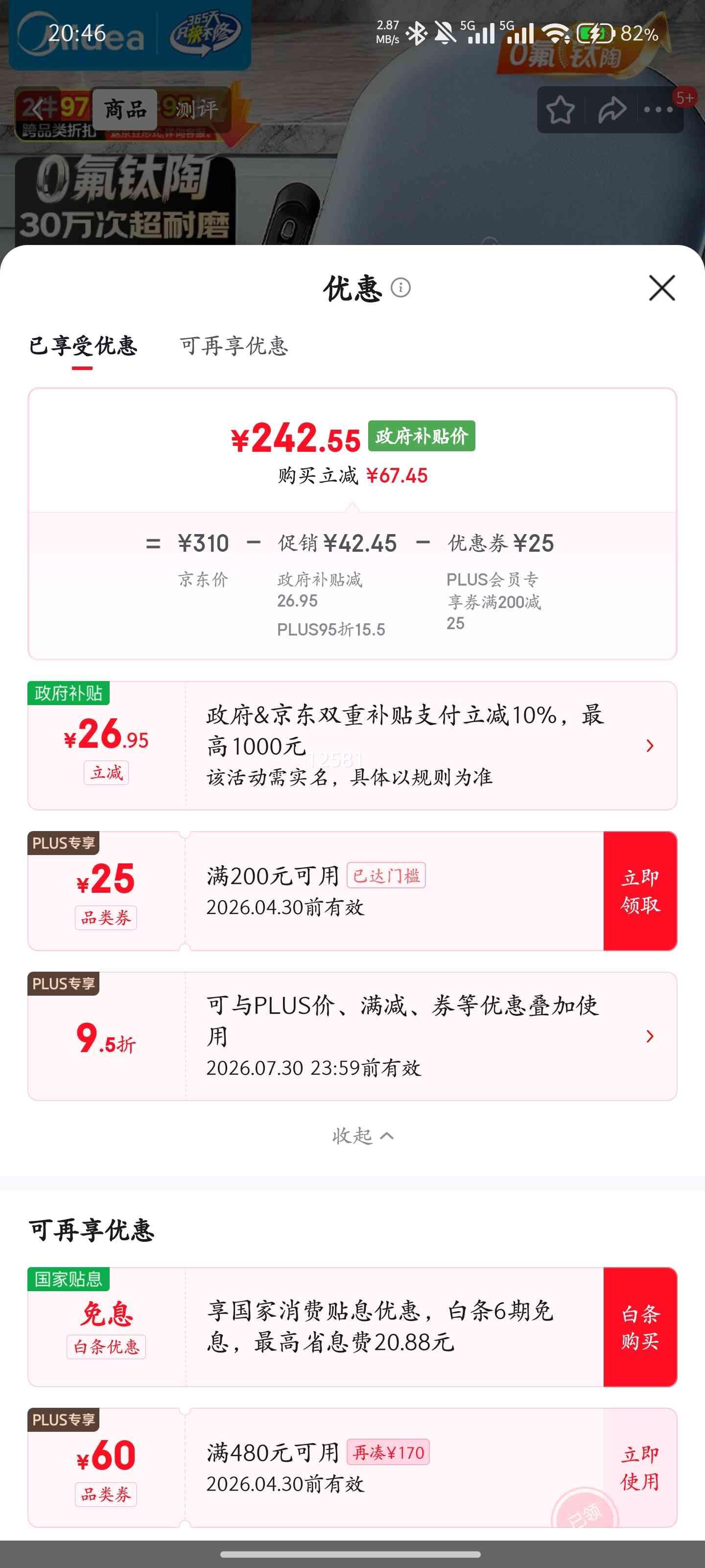 ���� ����� JKC3077Ti ˫����� ���ܿɲ�ϴ ���մɼ忾���Ż�֤��