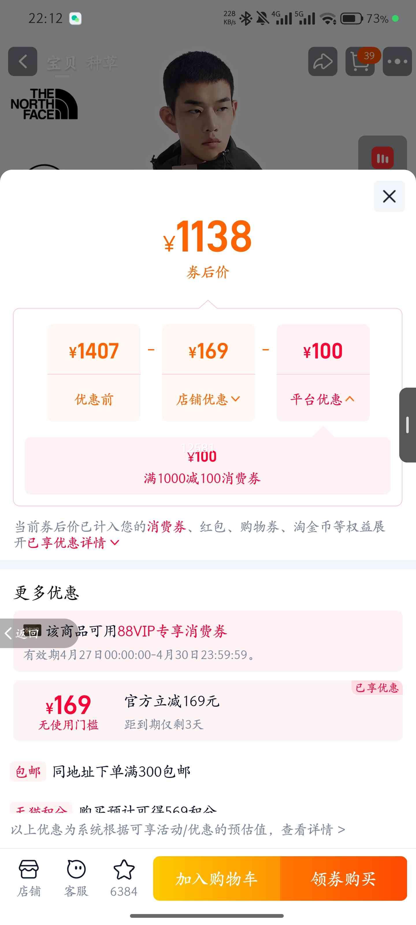 TheNorthFace Sangro2.0 ��ˮӲ�ǻ������� �п� Ħ���� DHL�Ż�֤��