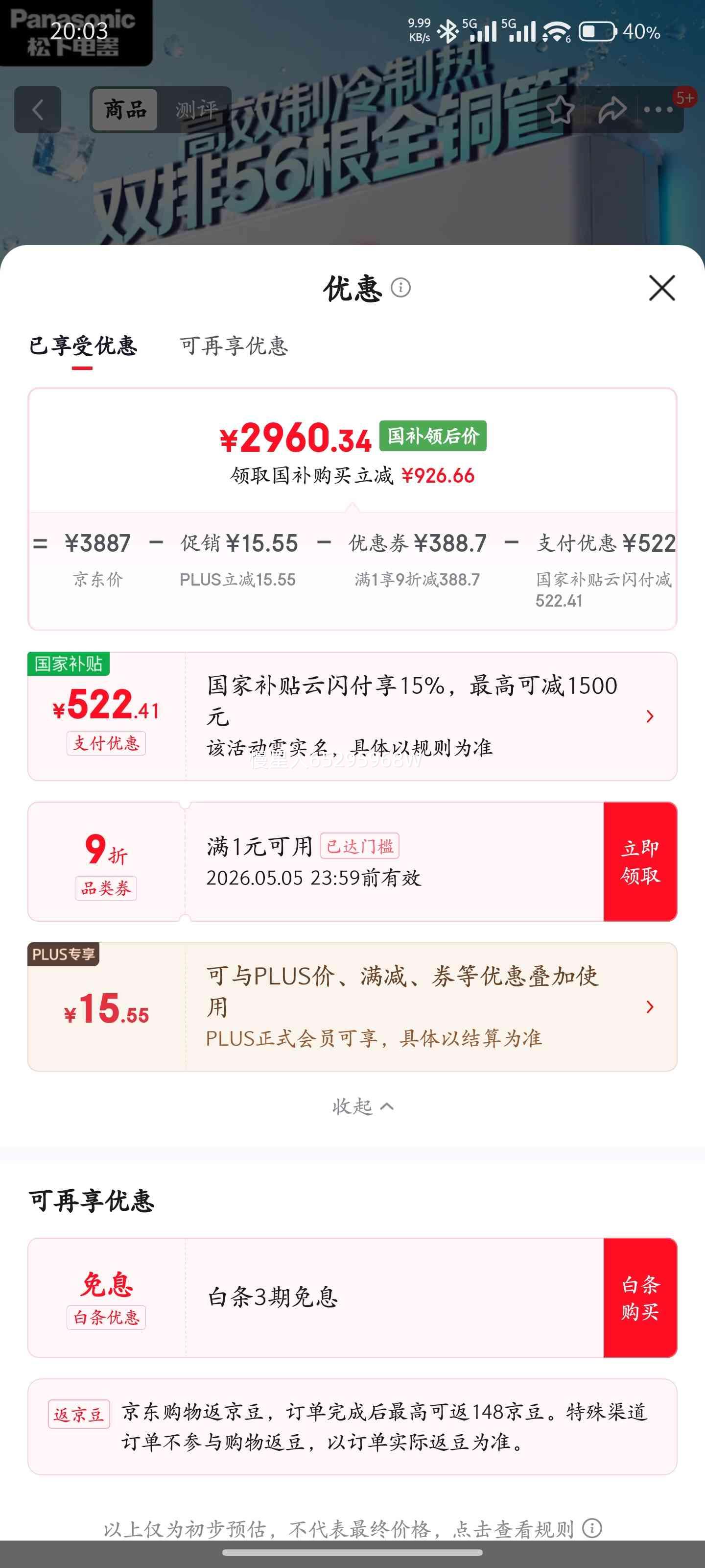 ���� ��ŵ�� 1.5ƥ �һ� E13KQ10�Ż�֤��